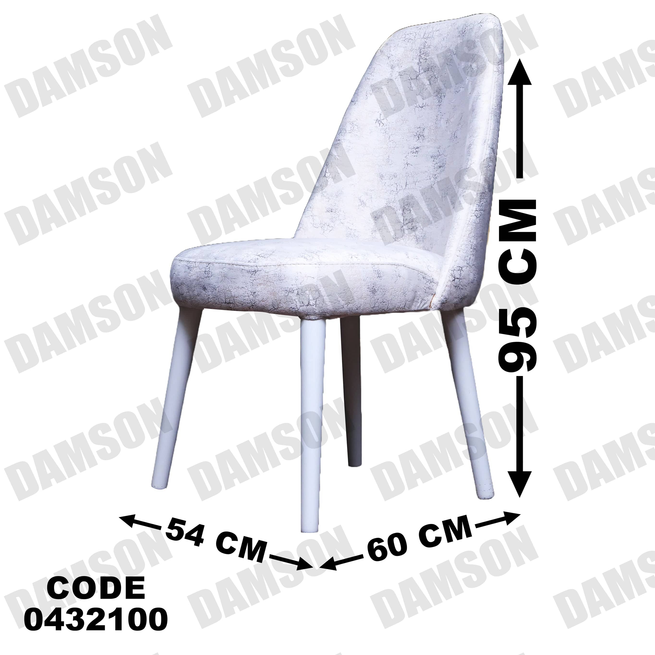 ترابيزة سفرة 321 - Damson Furnitureترابيزة سفرة 321