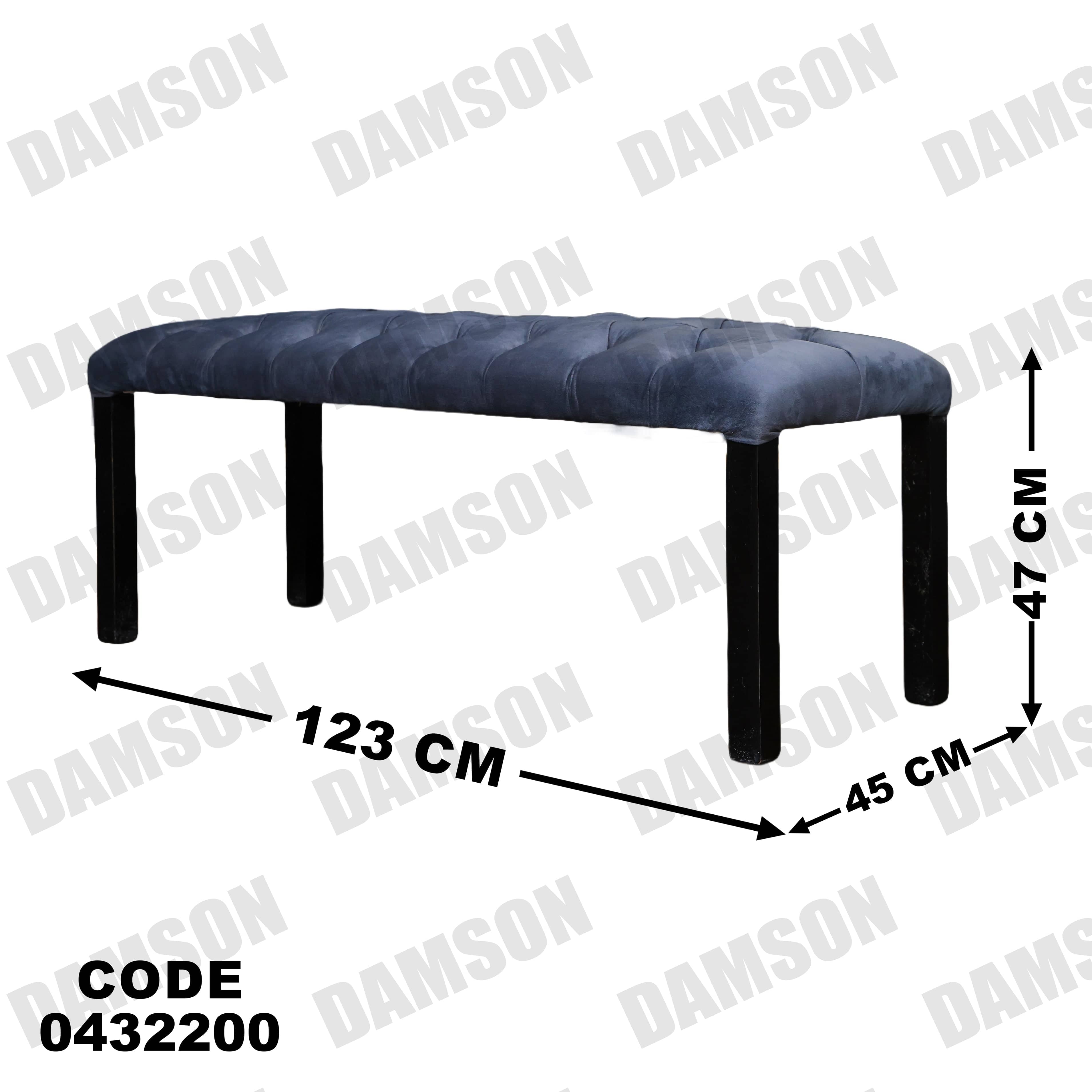 ترابيزة سفرة 322 - Damson Furnitureترابيزة سفرة 322