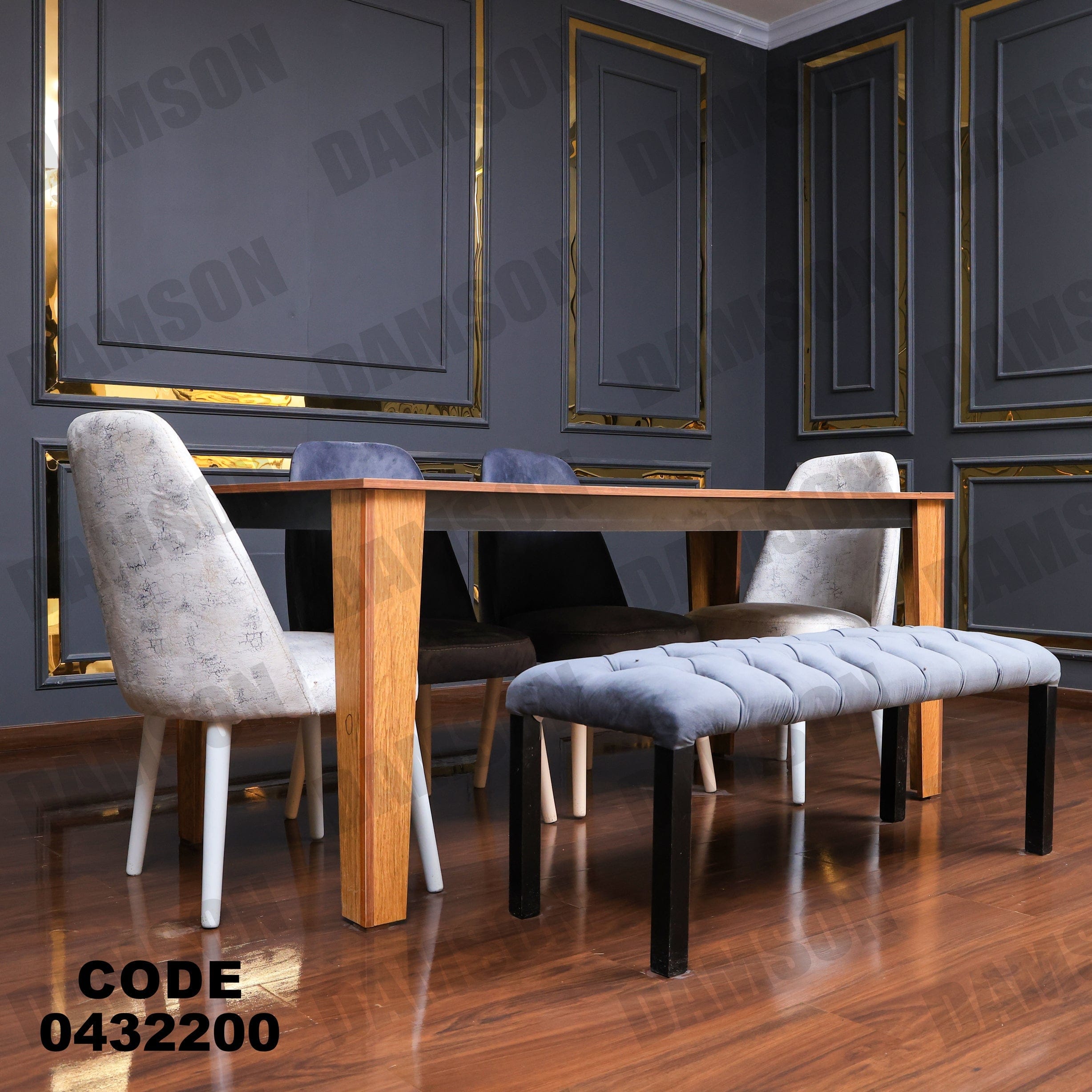 ترابيزة سفرة 322 - Damson Furnitureترابيزة سفرة 322