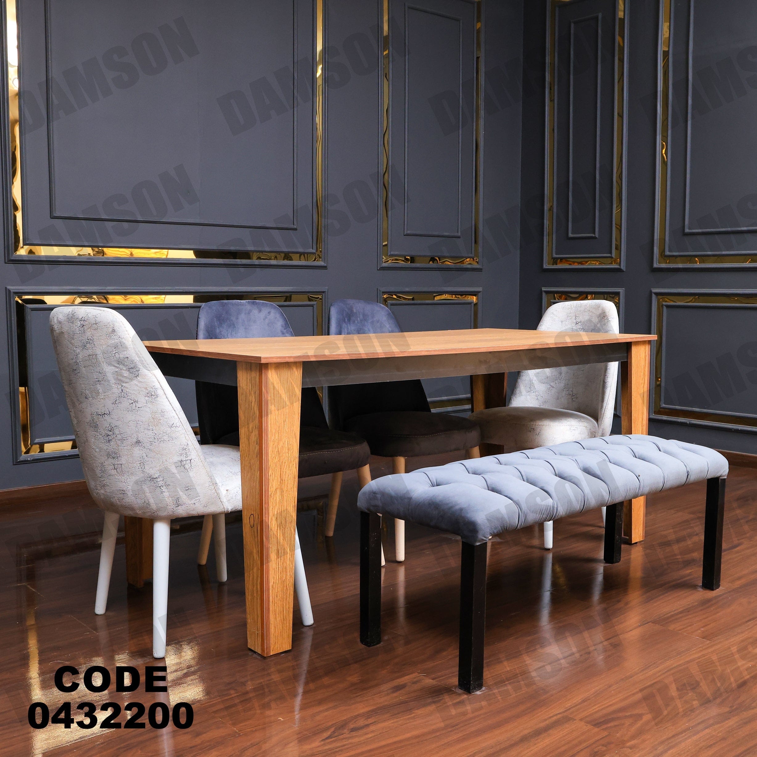 ترابيزة سفرة 322 - Damson Furnitureترابيزة سفرة 322