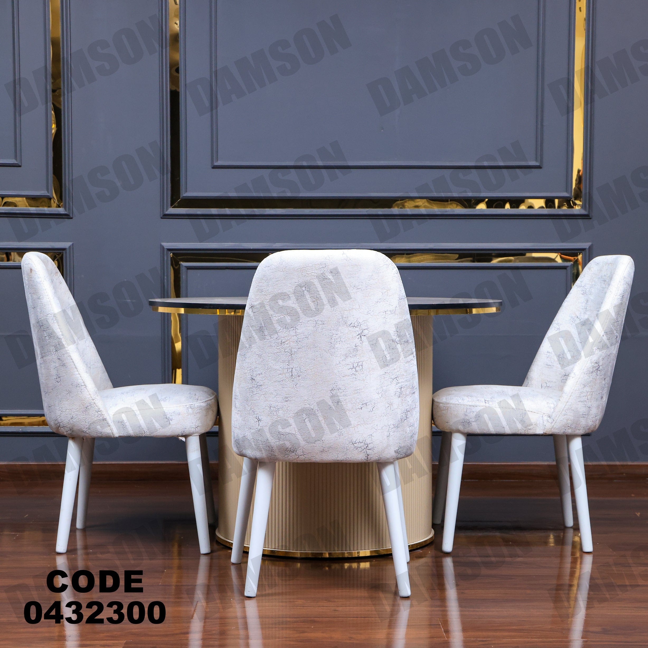 ترابيزة سفرة 323 - Damson Furnitureترابيزة سفرة 323
