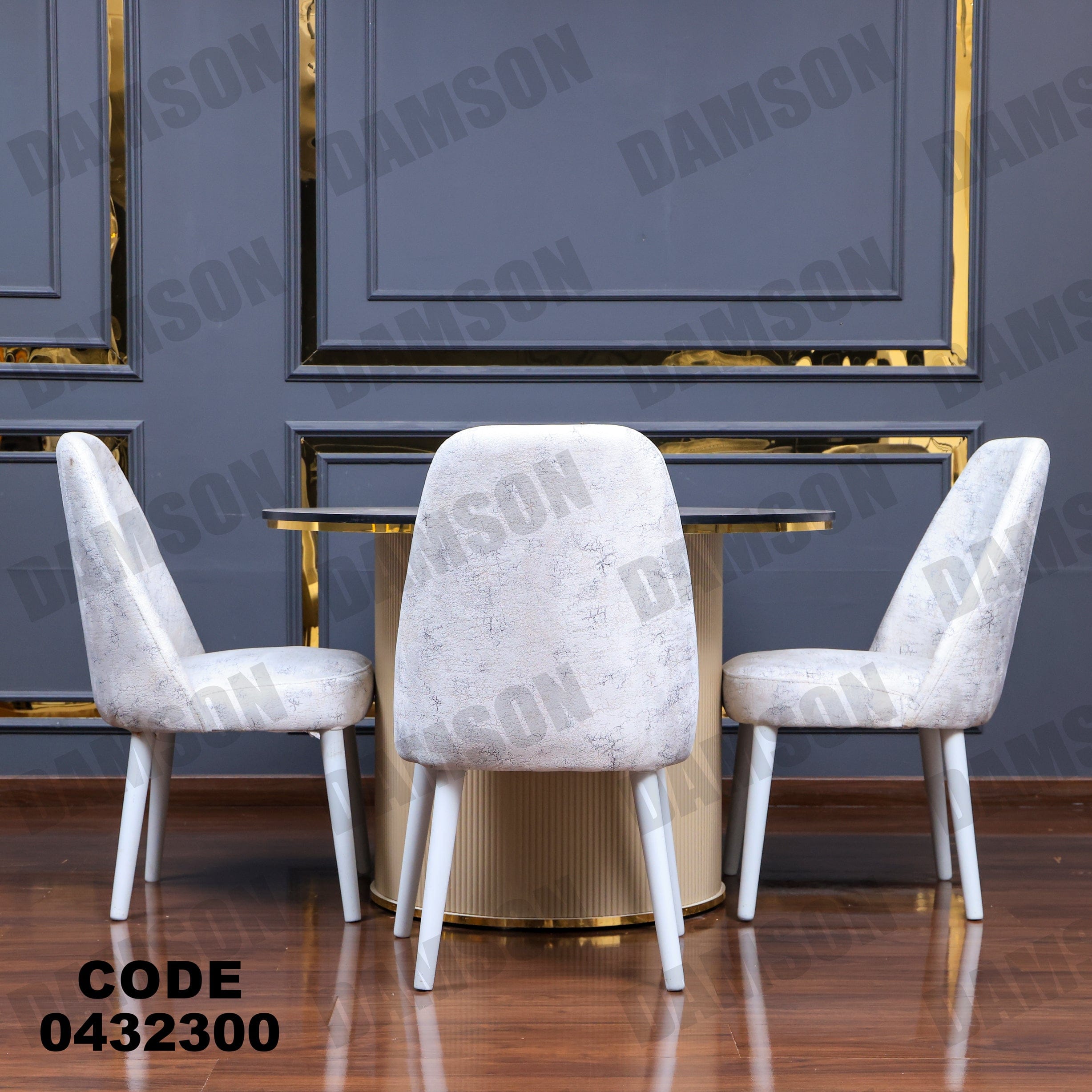 ترابيزة سفرة 323 - Damson Furnitureترابيزة سفرة 323