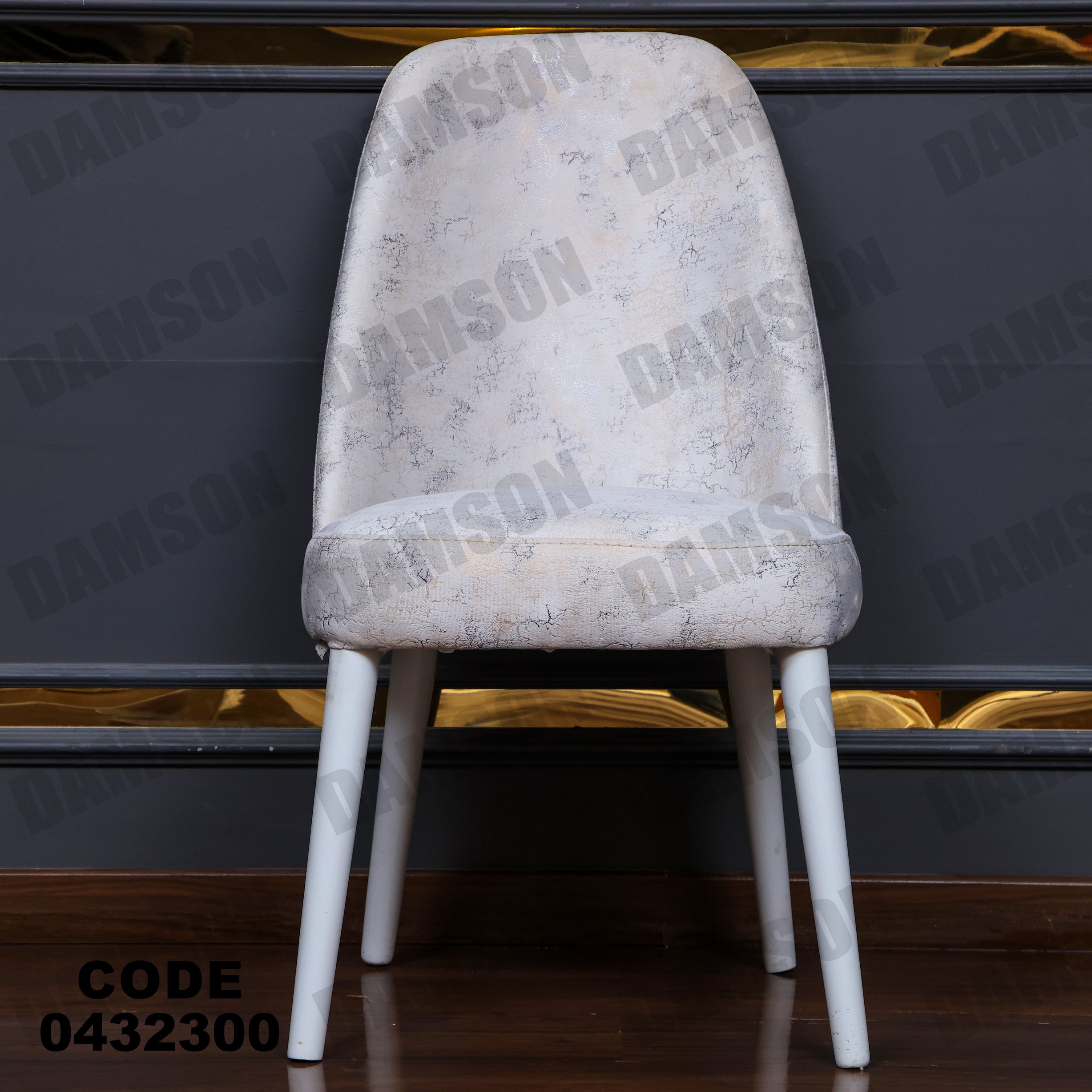 ترابيزة سفرة 323 - Damson Furnitureترابيزة سفرة 323