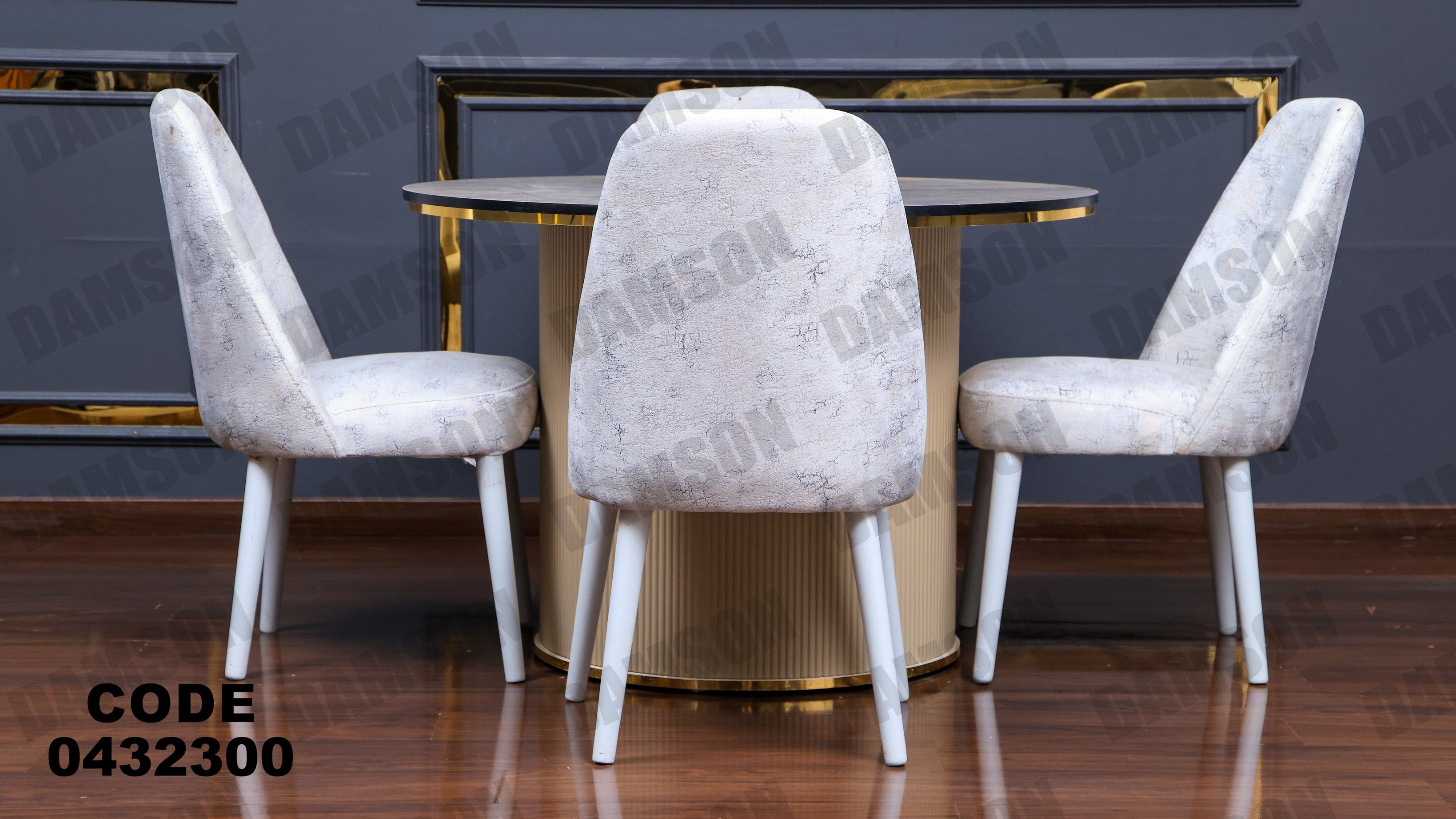 ترابيزة سفرة 323 - Damson Furnitureترابيزة سفرة 323