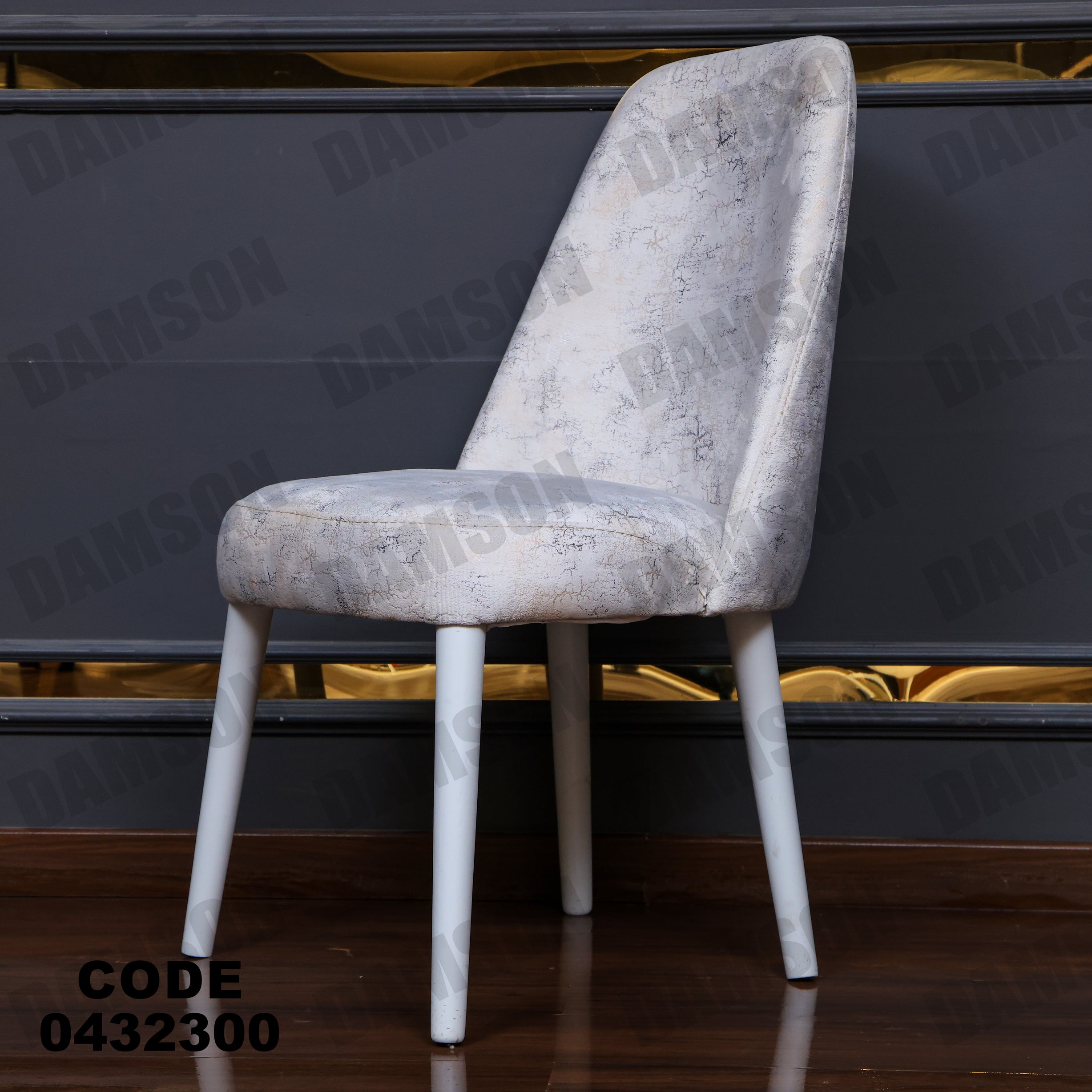 ترابيزة سفرة 323 - Damson Furnitureترابيزة سفرة 323