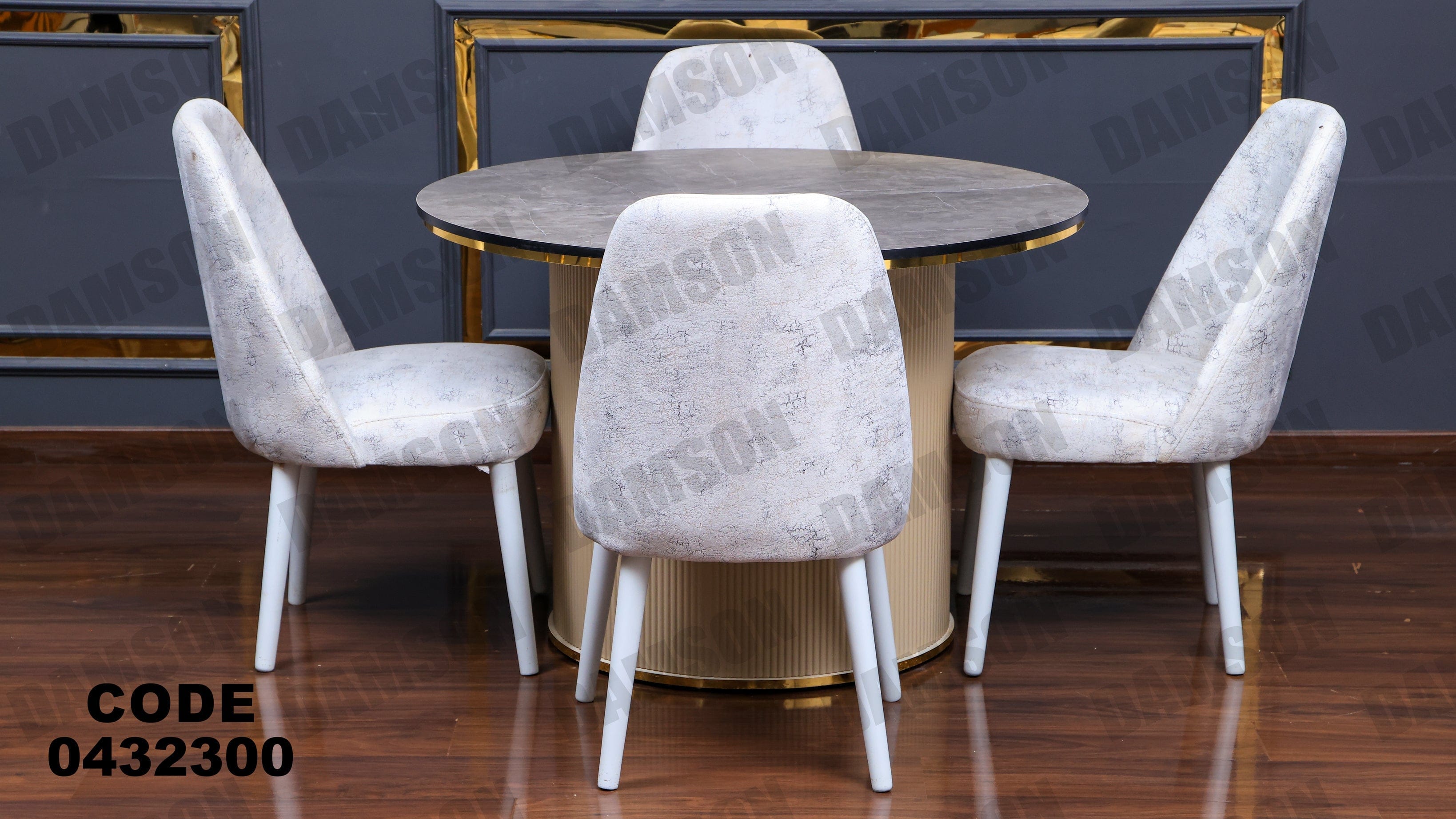 ترابيزة سفرة 323 - Damson Furnitureترابيزة سفرة 323