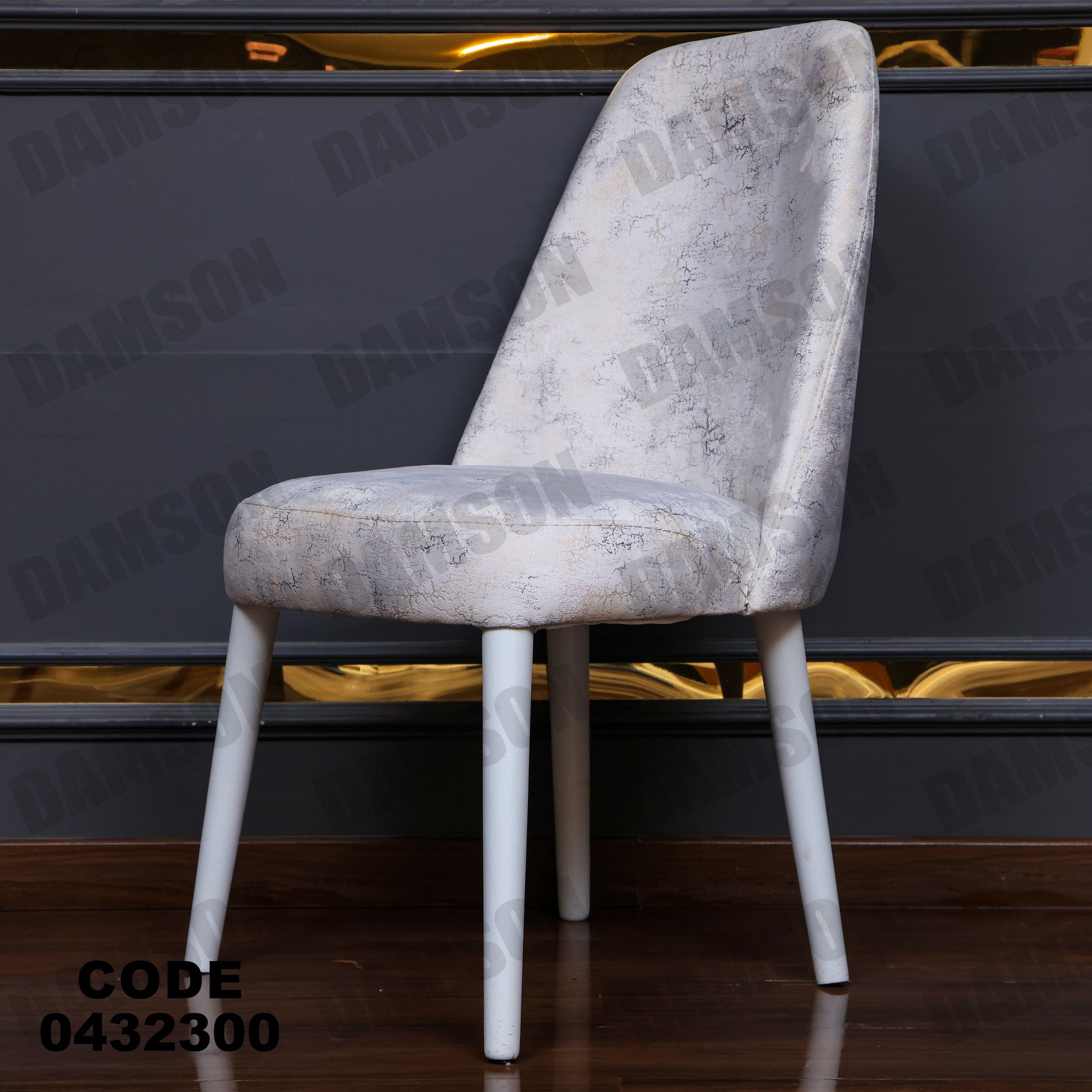 ترابيزة سفرة 323 - Damson Furnitureترابيزة سفرة 323