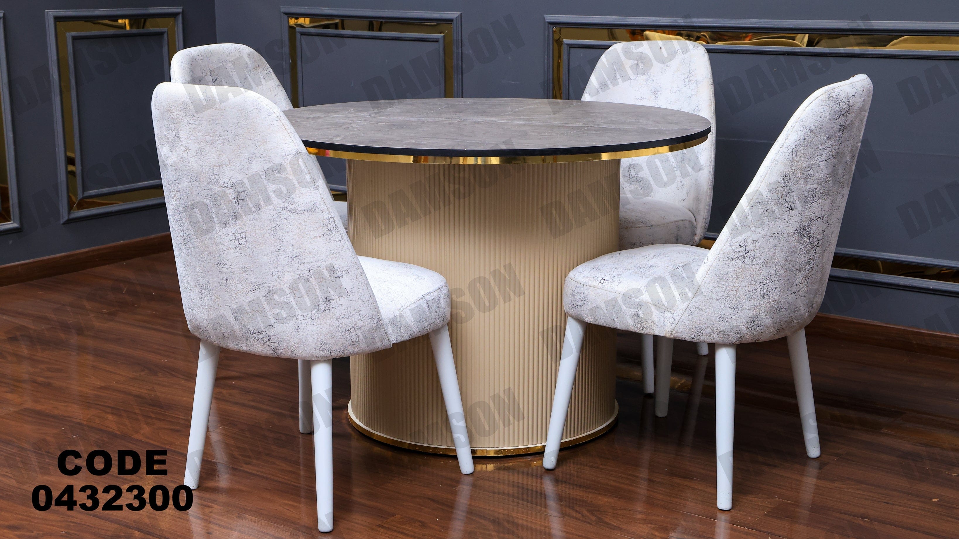 ترابيزة سفرة 323 - Damson Furnitureترابيزة سفرة 323