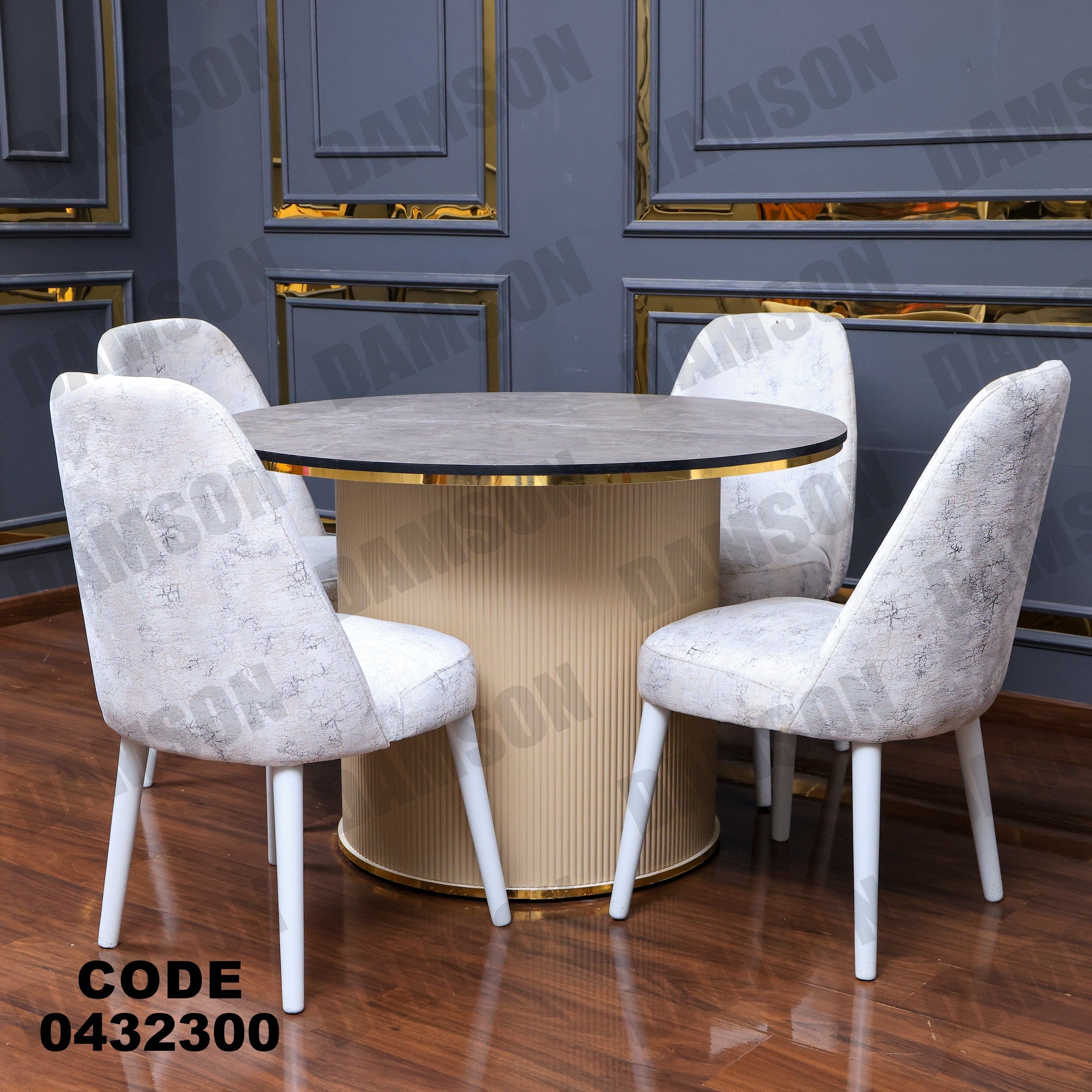 ترابيزة سفرة 323 - Damson Furnitureترابيزة سفرة 323