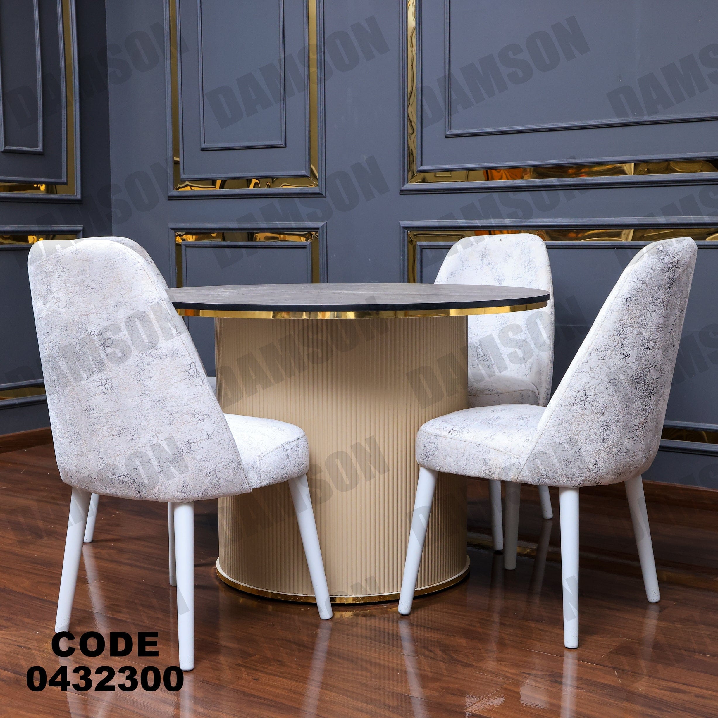 ترابيزة سفرة 323 - Damson Furnitureترابيزة سفرة 323