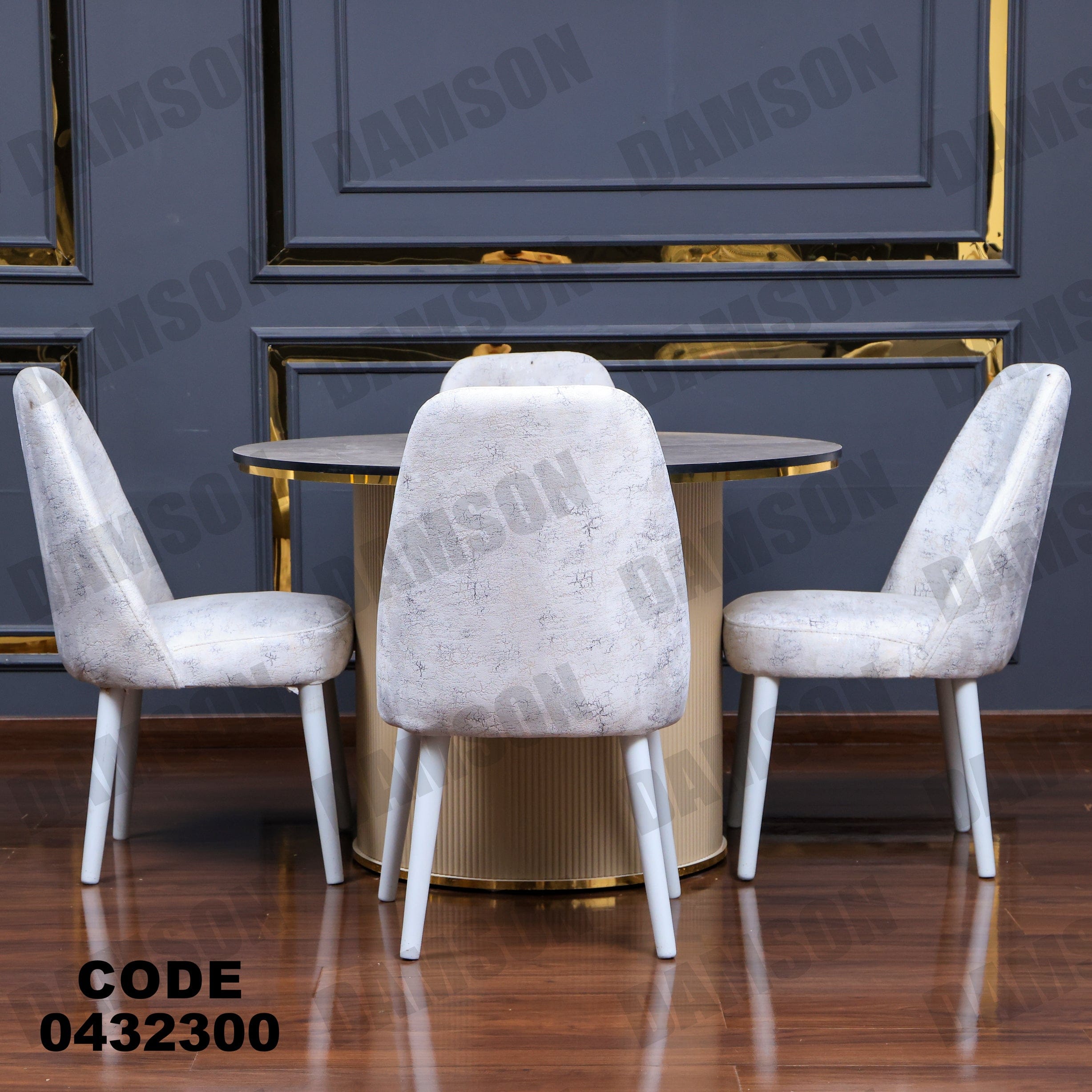 ترابيزة سفرة 323 - Damson Furnitureترابيزة سفرة 323