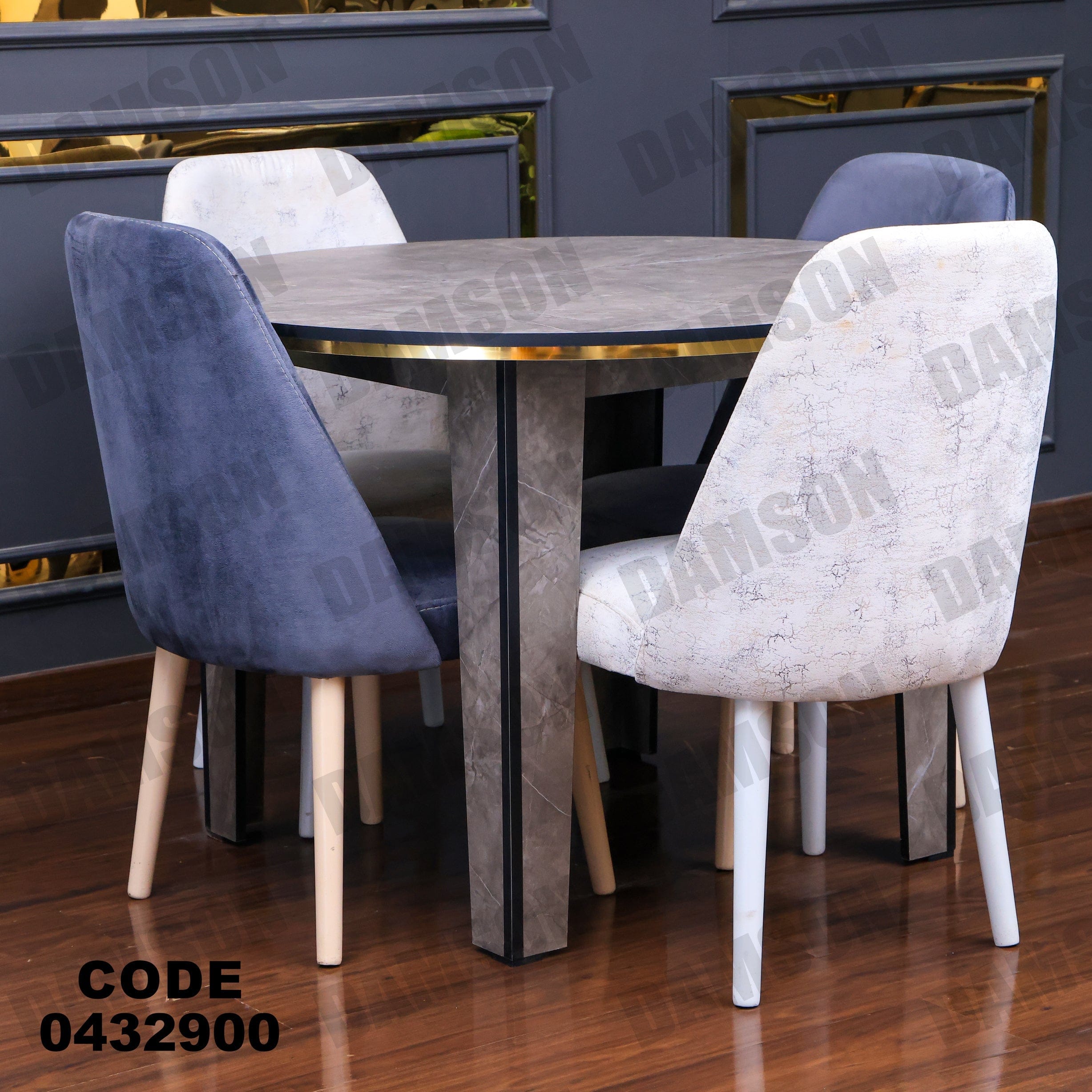 ترابيزة سفرة 329 - Damson Furnitureترابيزة سفرة 329