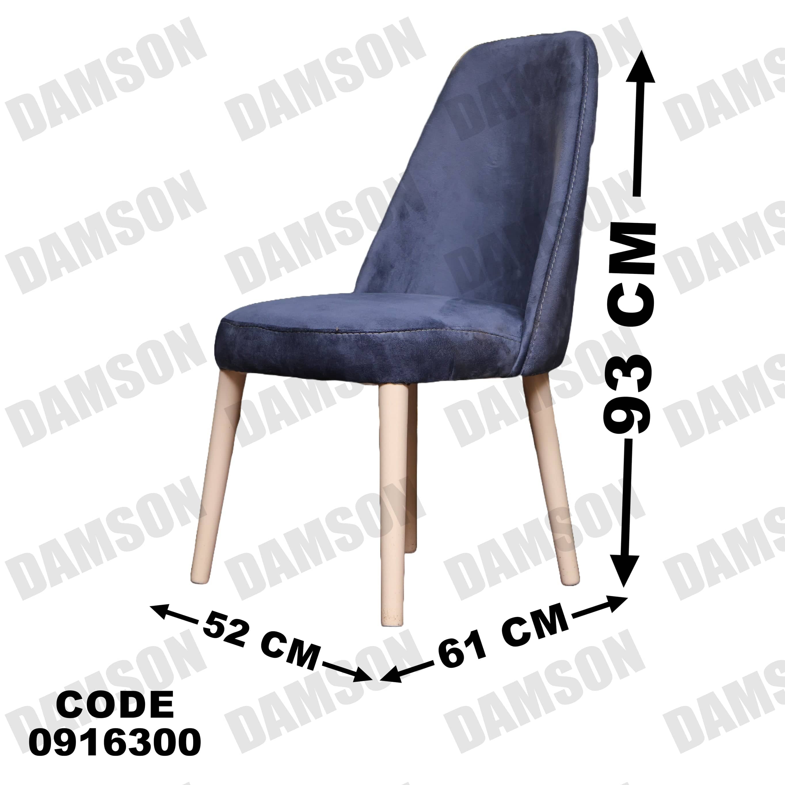 ترابيزة سفرة 329 - Damson Furnitureترابيزة سفرة 329