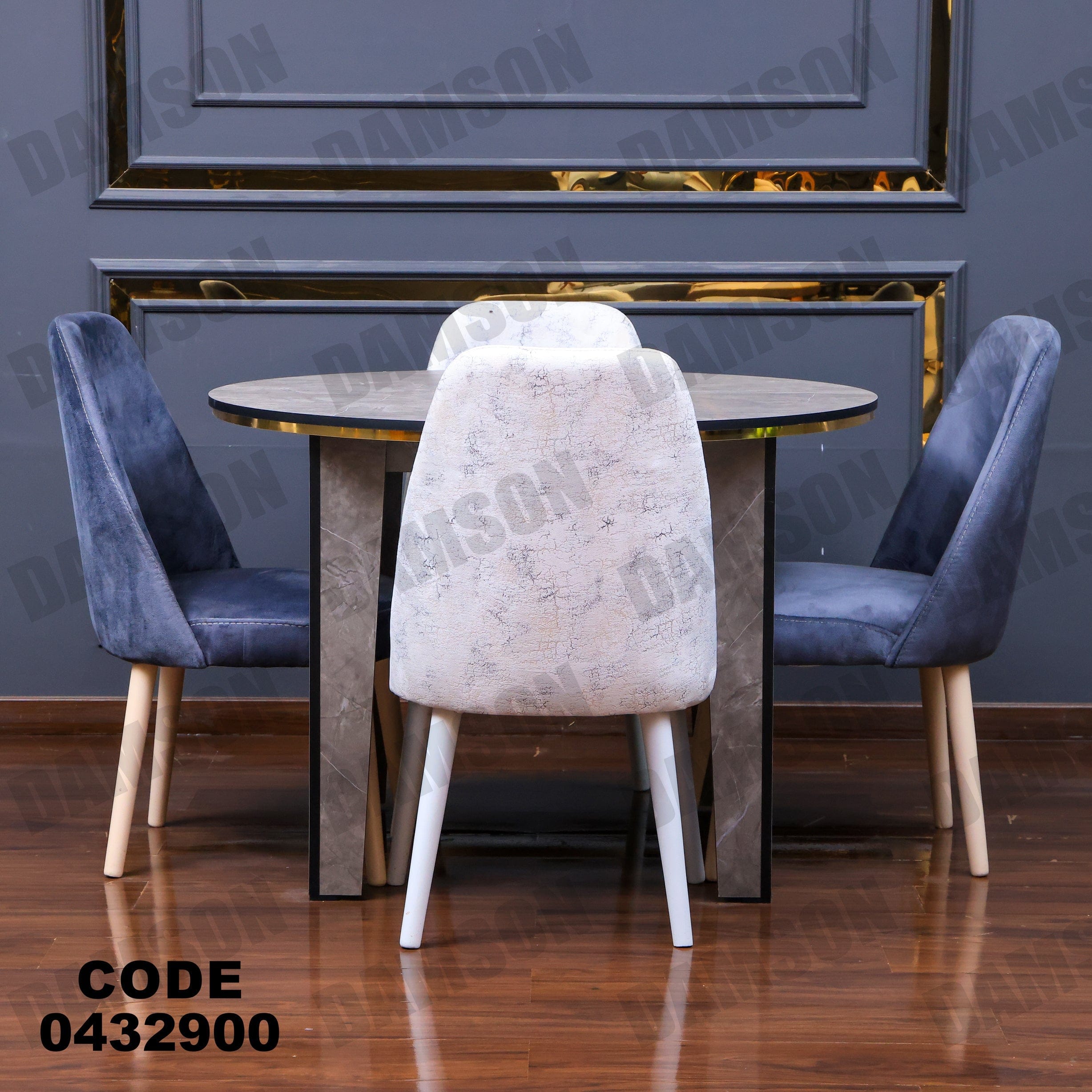 ترابيزة سفرة 329 - Damson Furnitureترابيزة سفرة 329