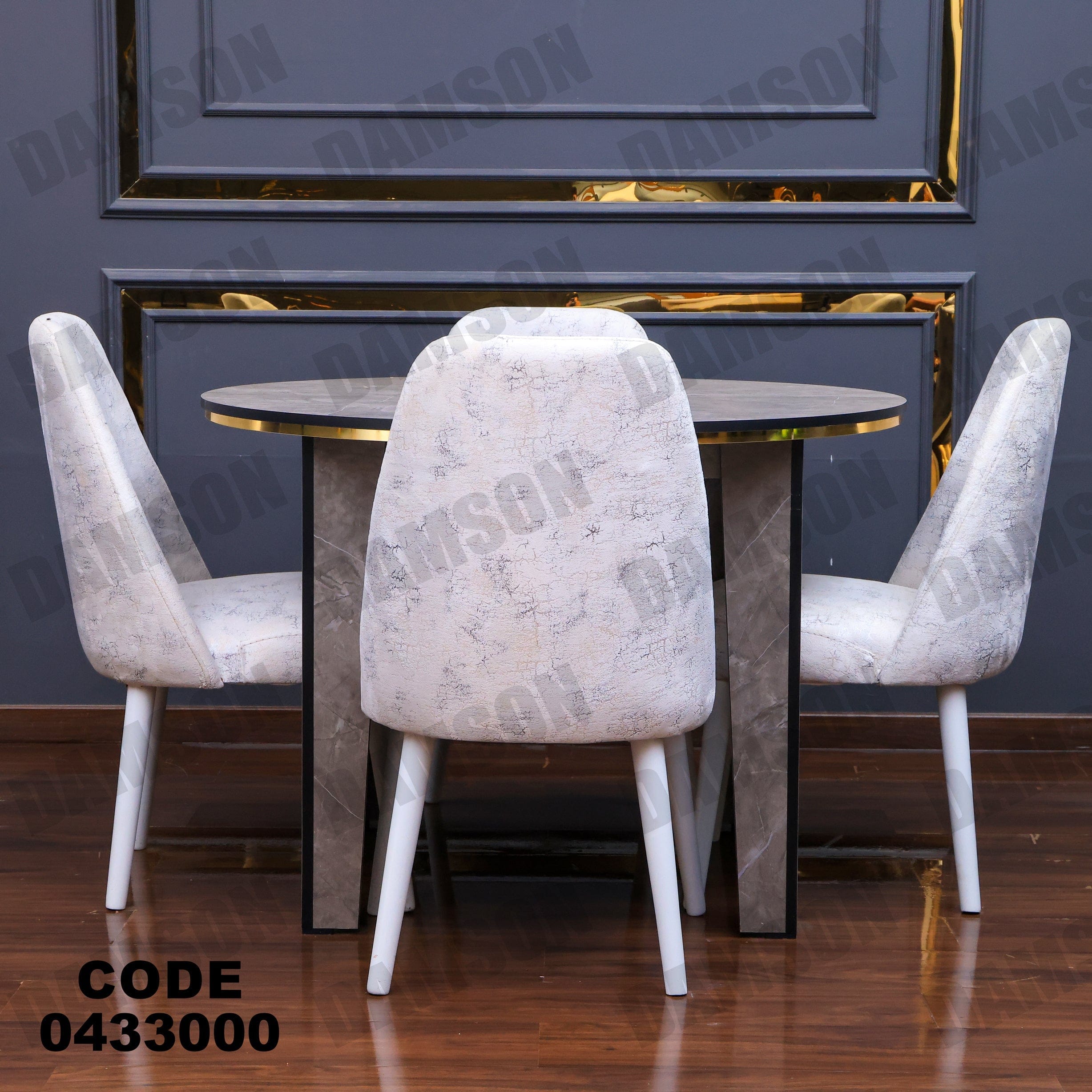 ترابيزة سفرة 330 - Damson Furnitureترابيزة سفرة 330