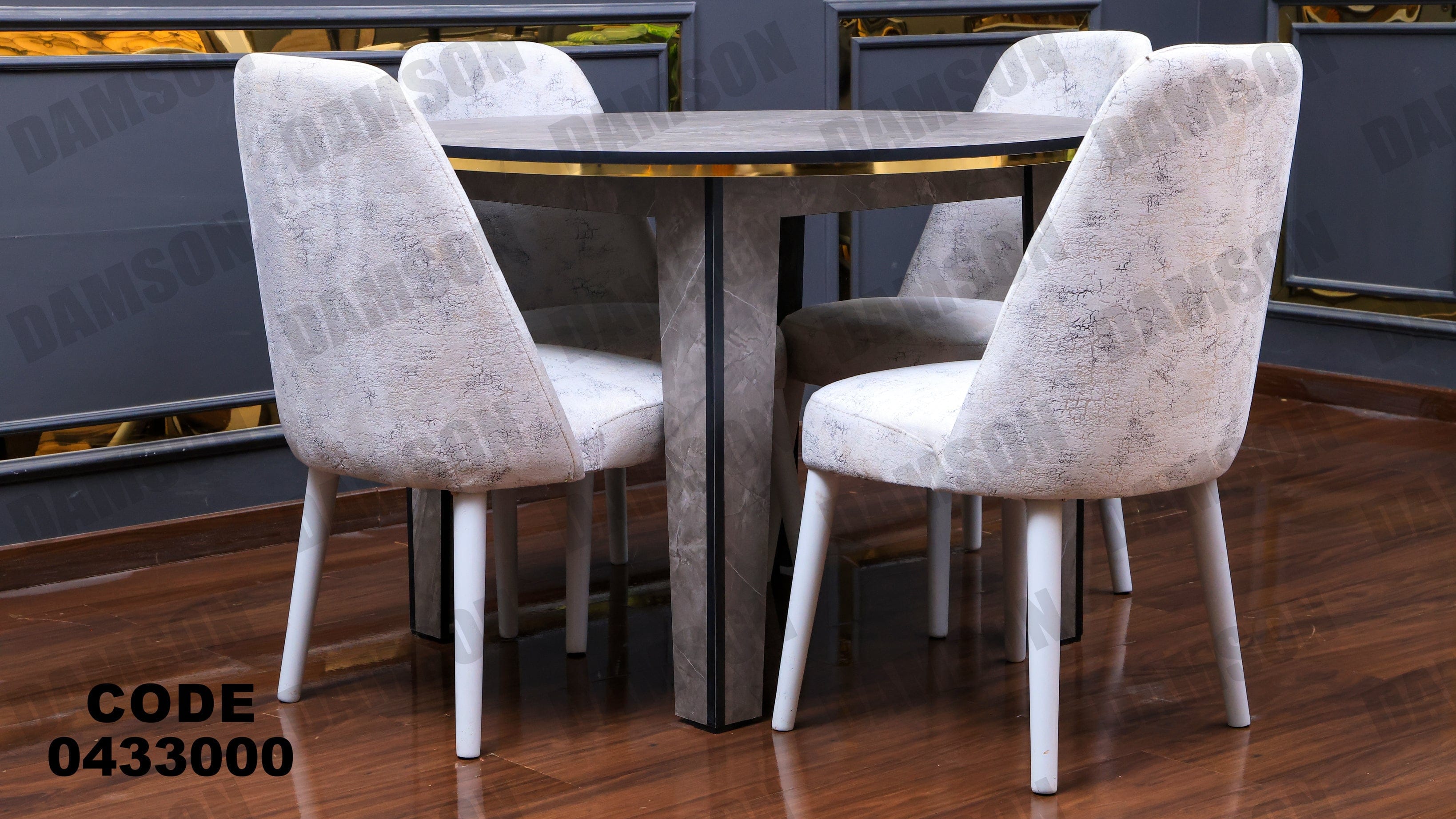 ترابيزة سفرة 330 - Damson Furnitureترابيزة سفرة 330