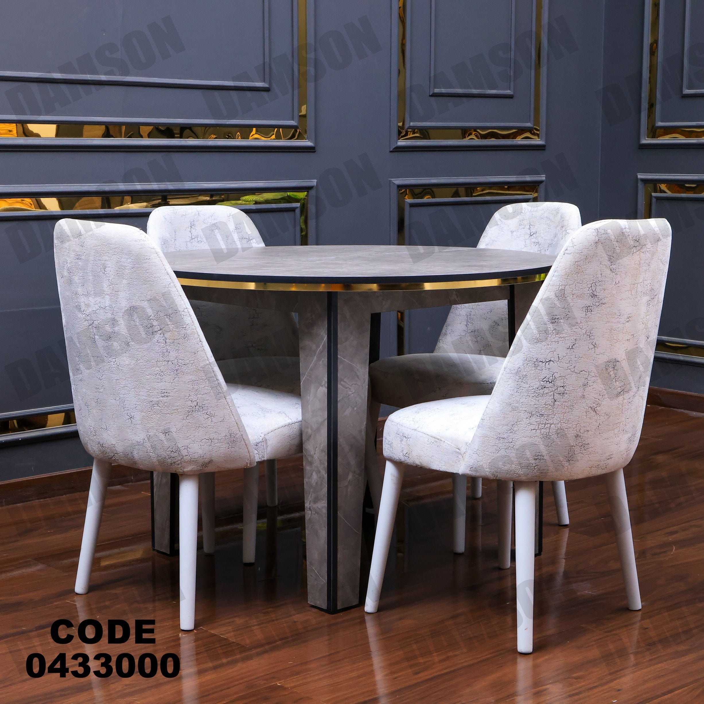 ترابيزة سفرة 330 - Damson Furnitureترابيزة سفرة 330