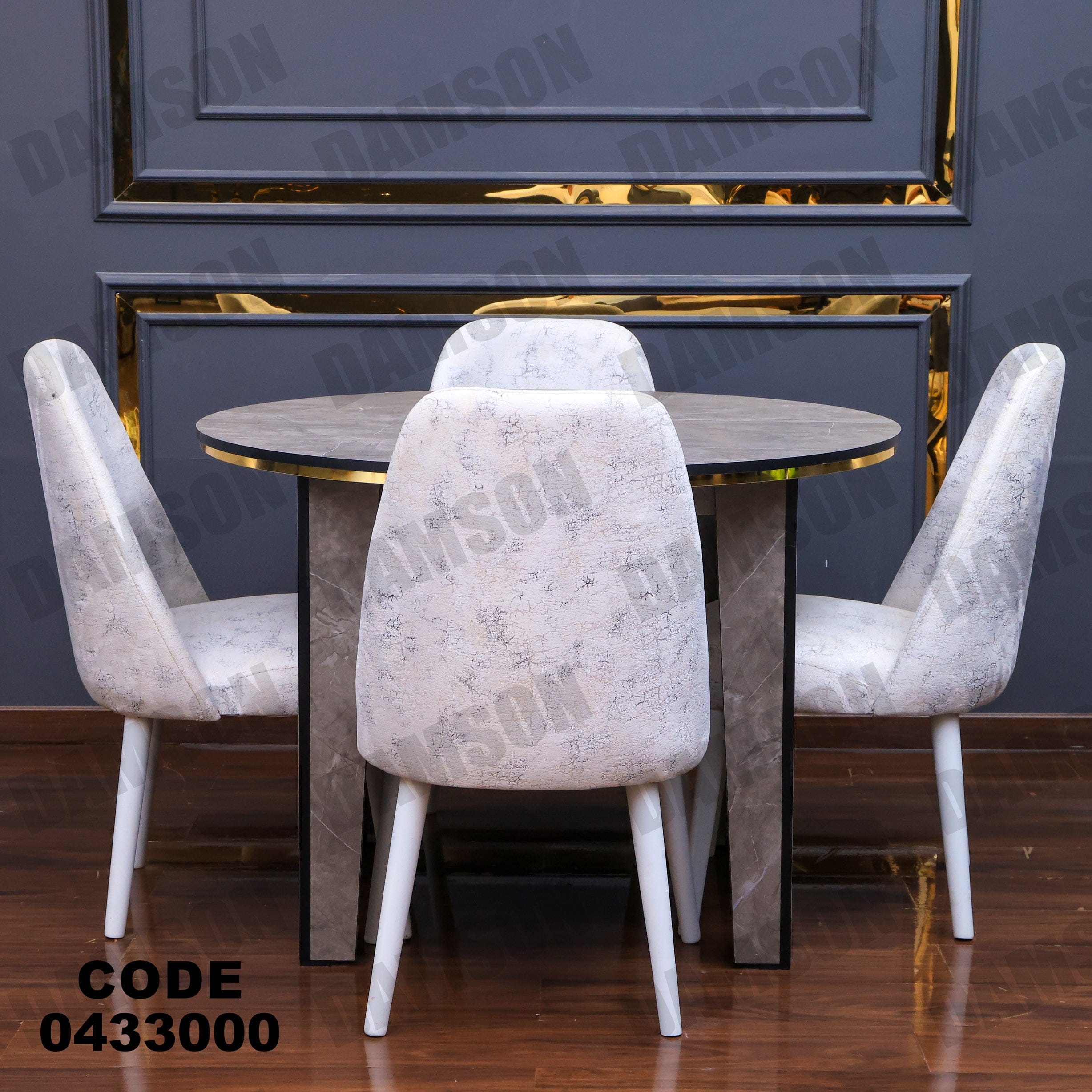 ترابيزة سفرة 330 - Damson Furnitureترابيزة سفرة 330