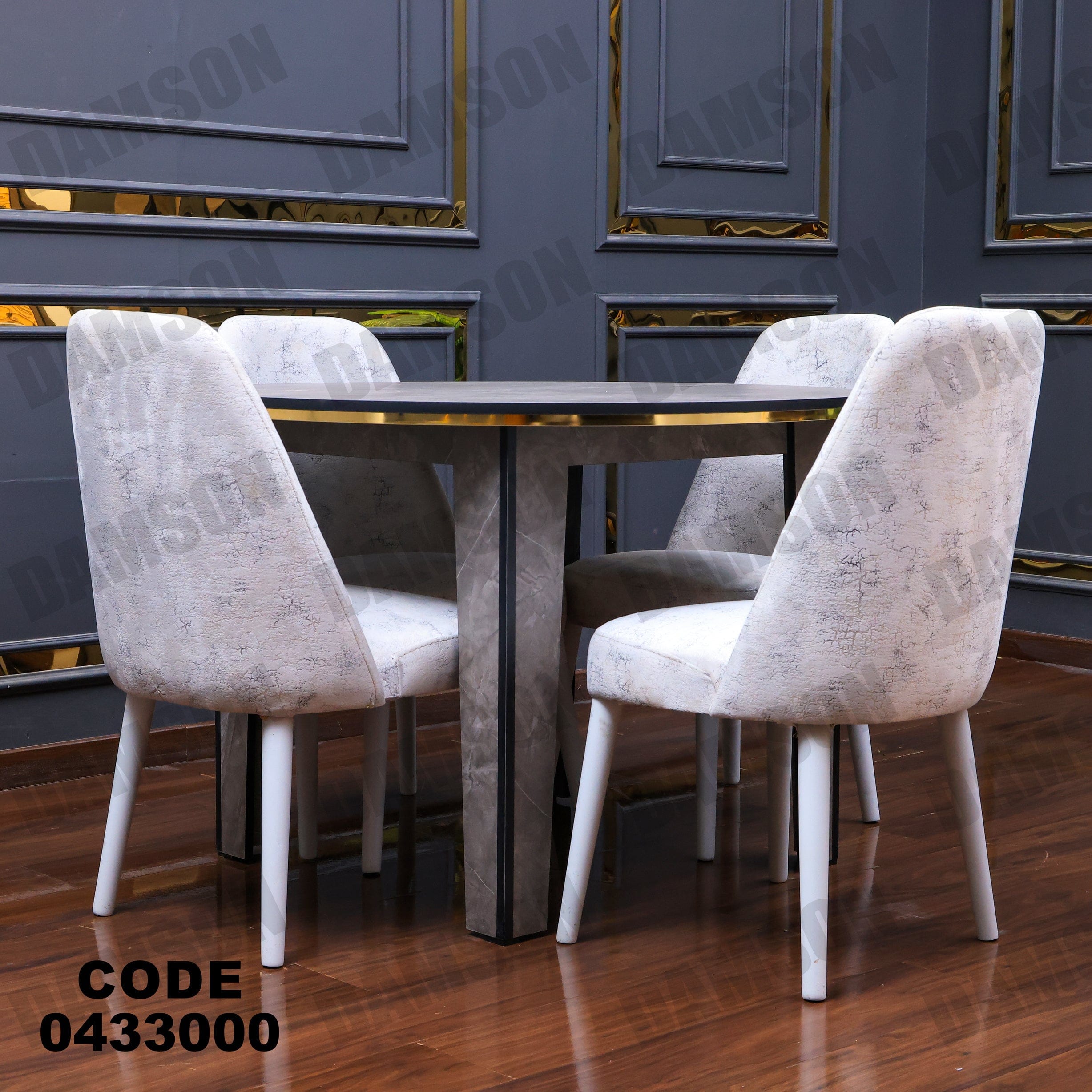 ترابيزة سفرة 330 - Damson Furnitureترابيزة سفرة 330