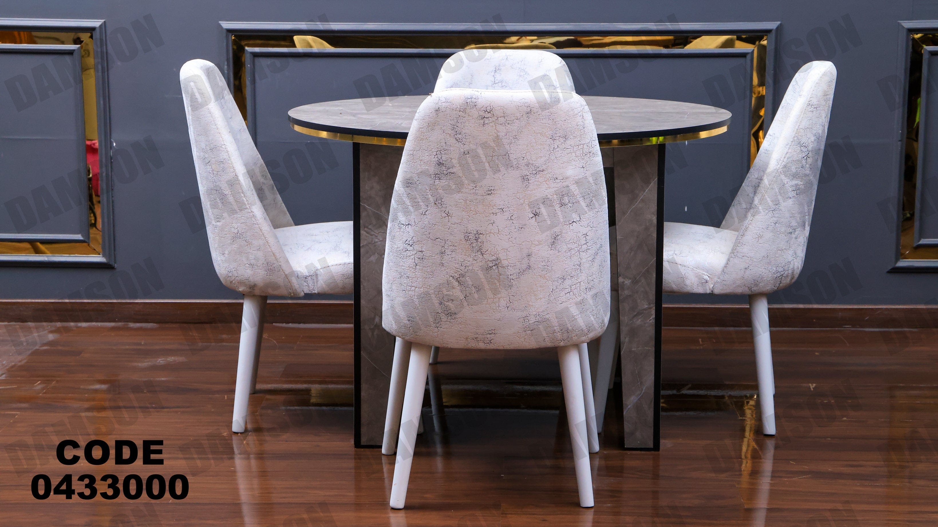 ترابيزة سفرة 330 - Damson Furnitureترابيزة سفرة 330