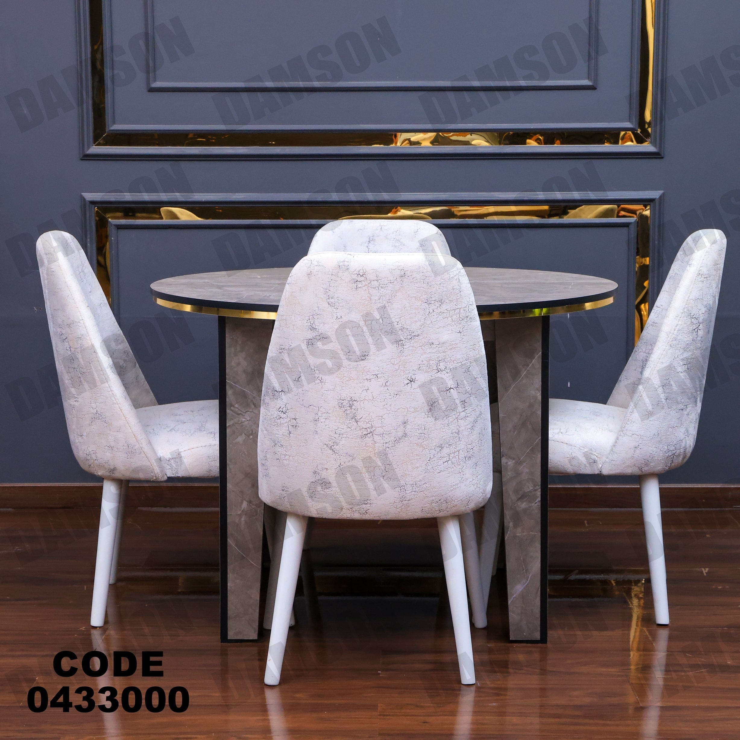 ترابيزة سفرة 330 - Damson Furnitureترابيزة سفرة 330