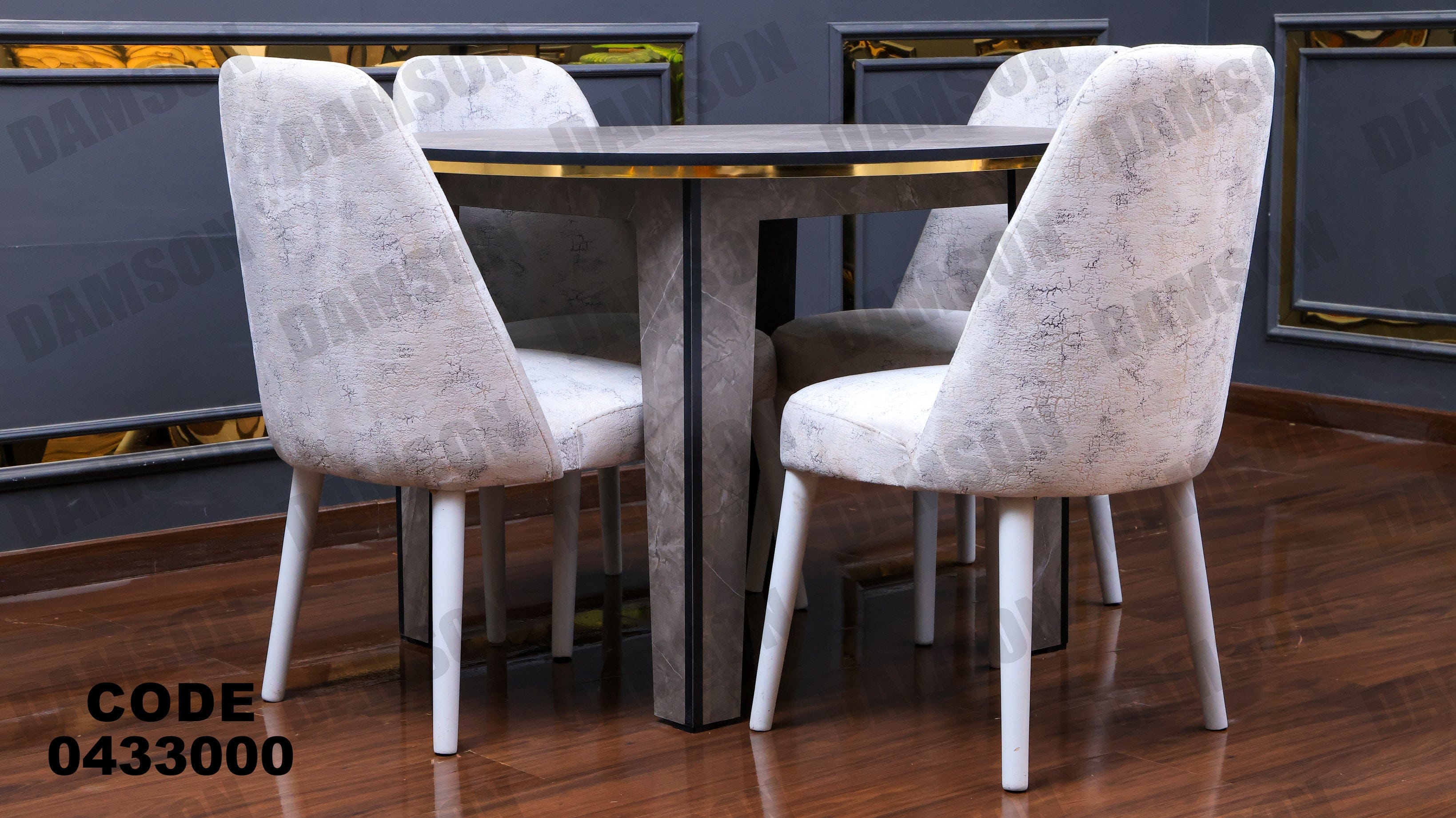 ترابيزة سفرة 330 - Damson Furnitureترابيزة سفرة 330