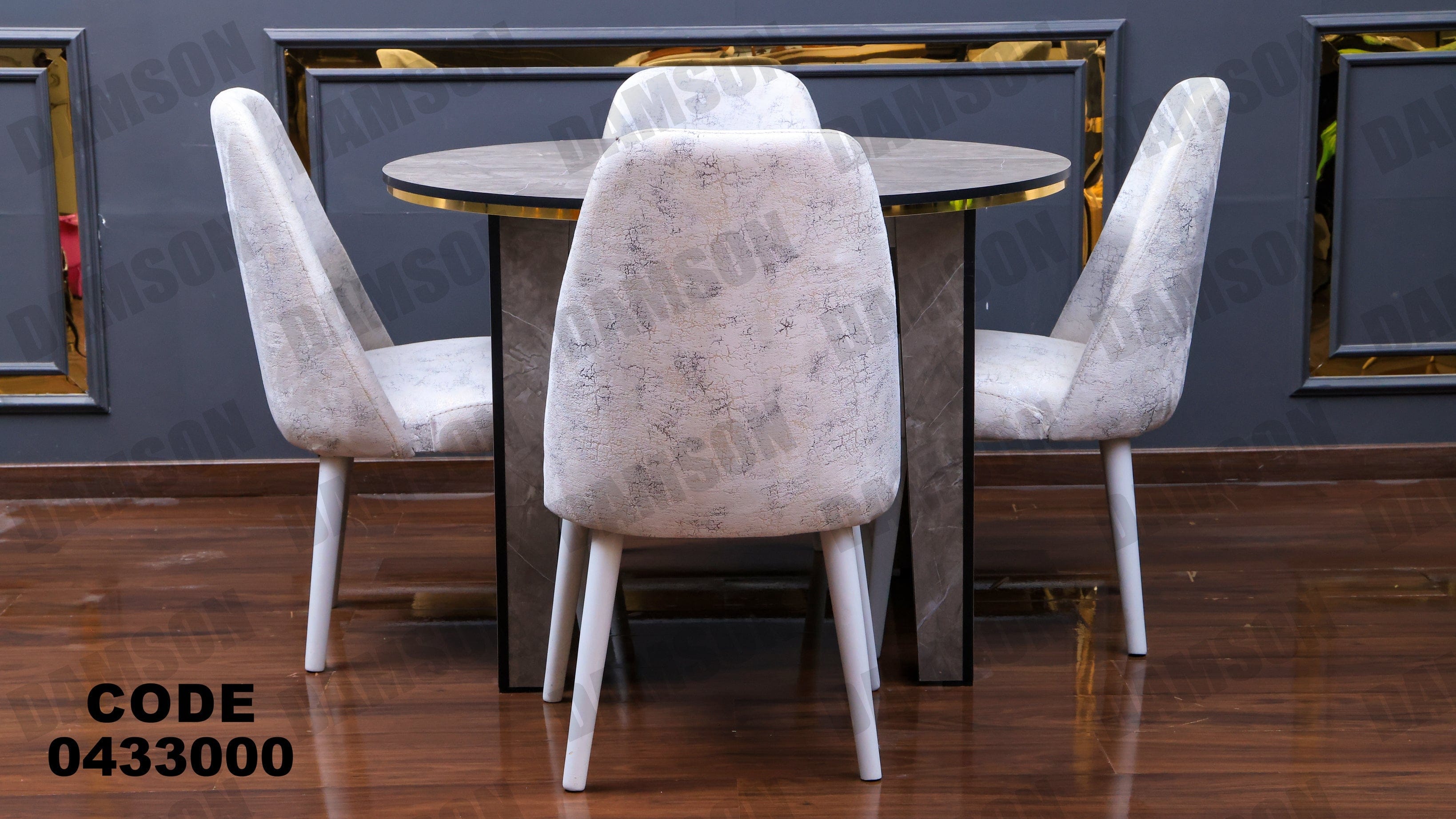 ترابيزة سفرة 330 - Damson Furnitureترابيزة سفرة 330