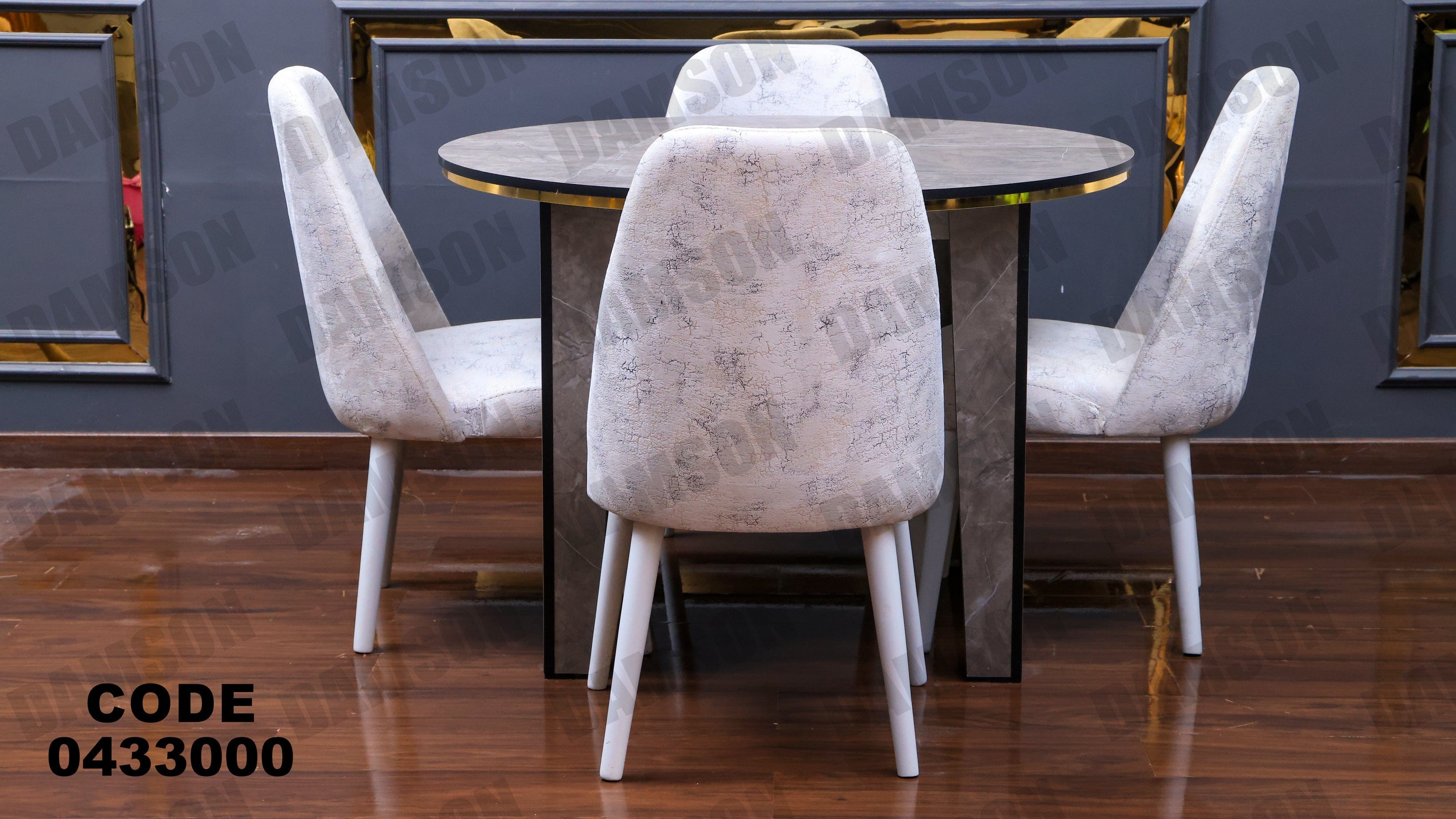 ترابيزة سفرة 330 - Damson Furnitureترابيزة سفرة 330