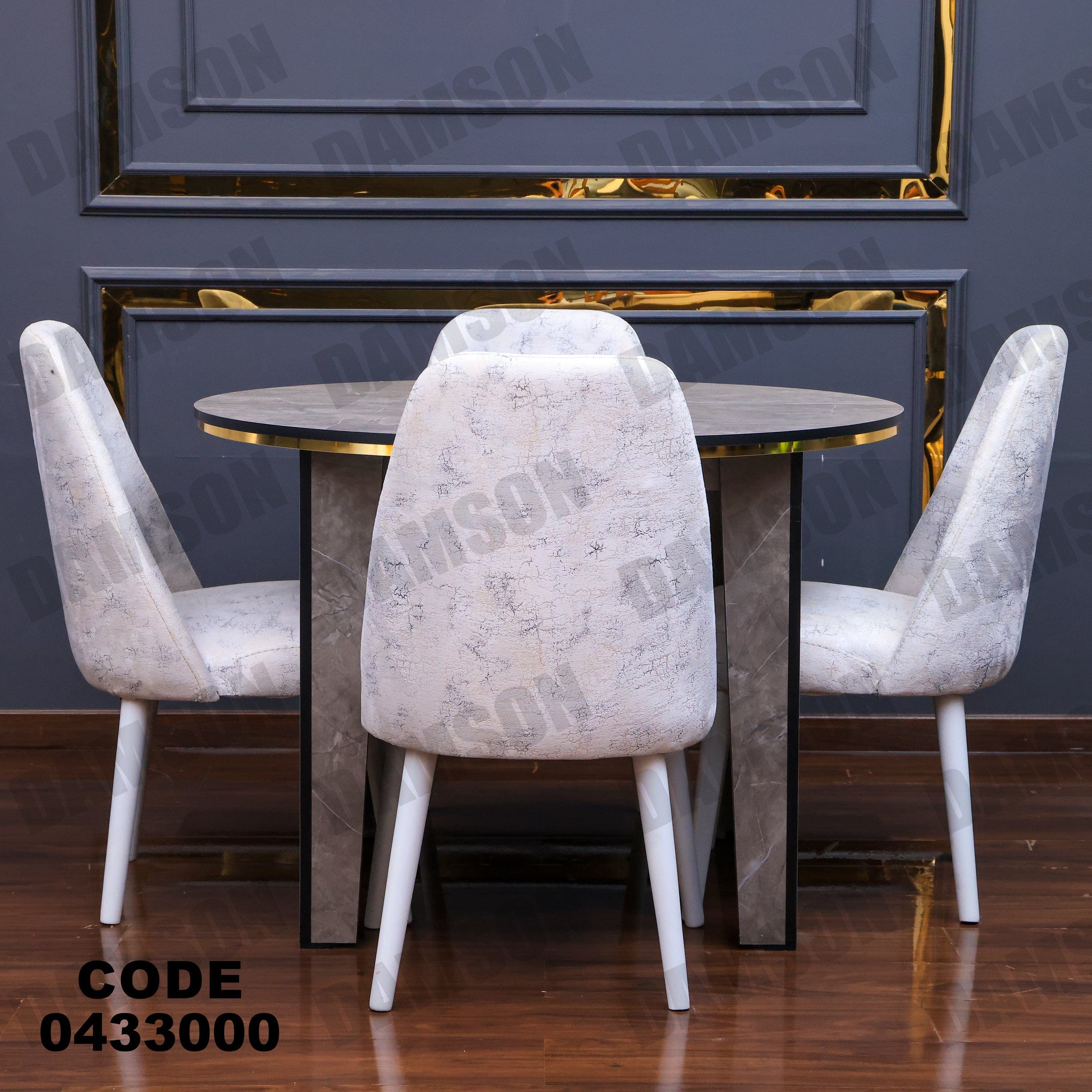 ترابيزة سفرة 330 - Damson Furnitureترابيزة سفرة 330