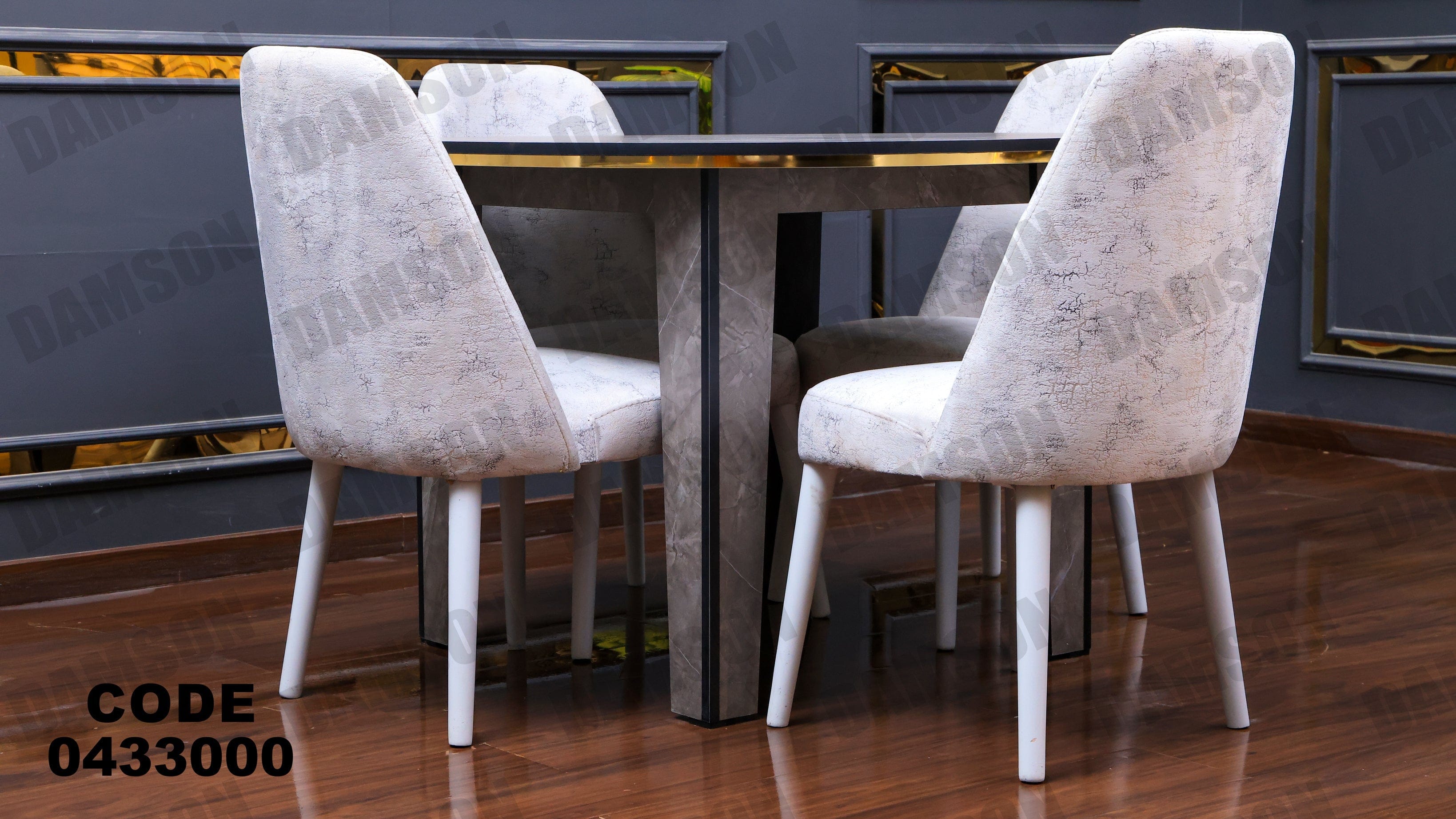 ترابيزة سفرة 330 - Damson Furnitureترابيزة سفرة 330