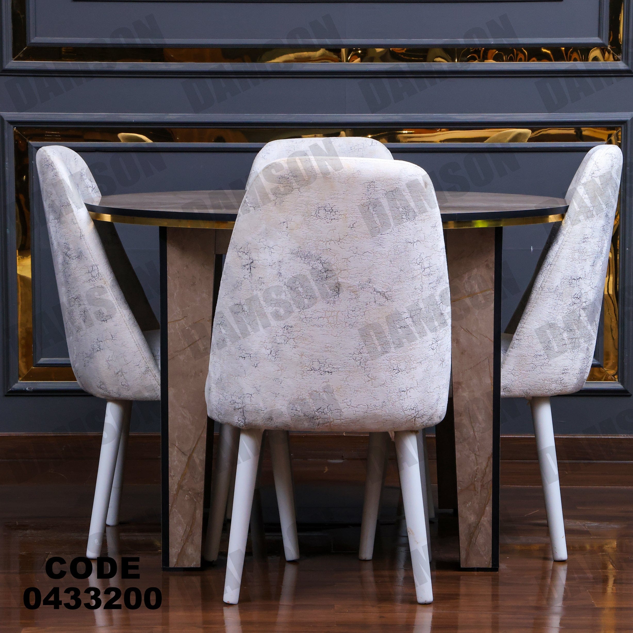 ترابيزة سفرة 332 - Damson Furnitureترابيزة سفرة 332