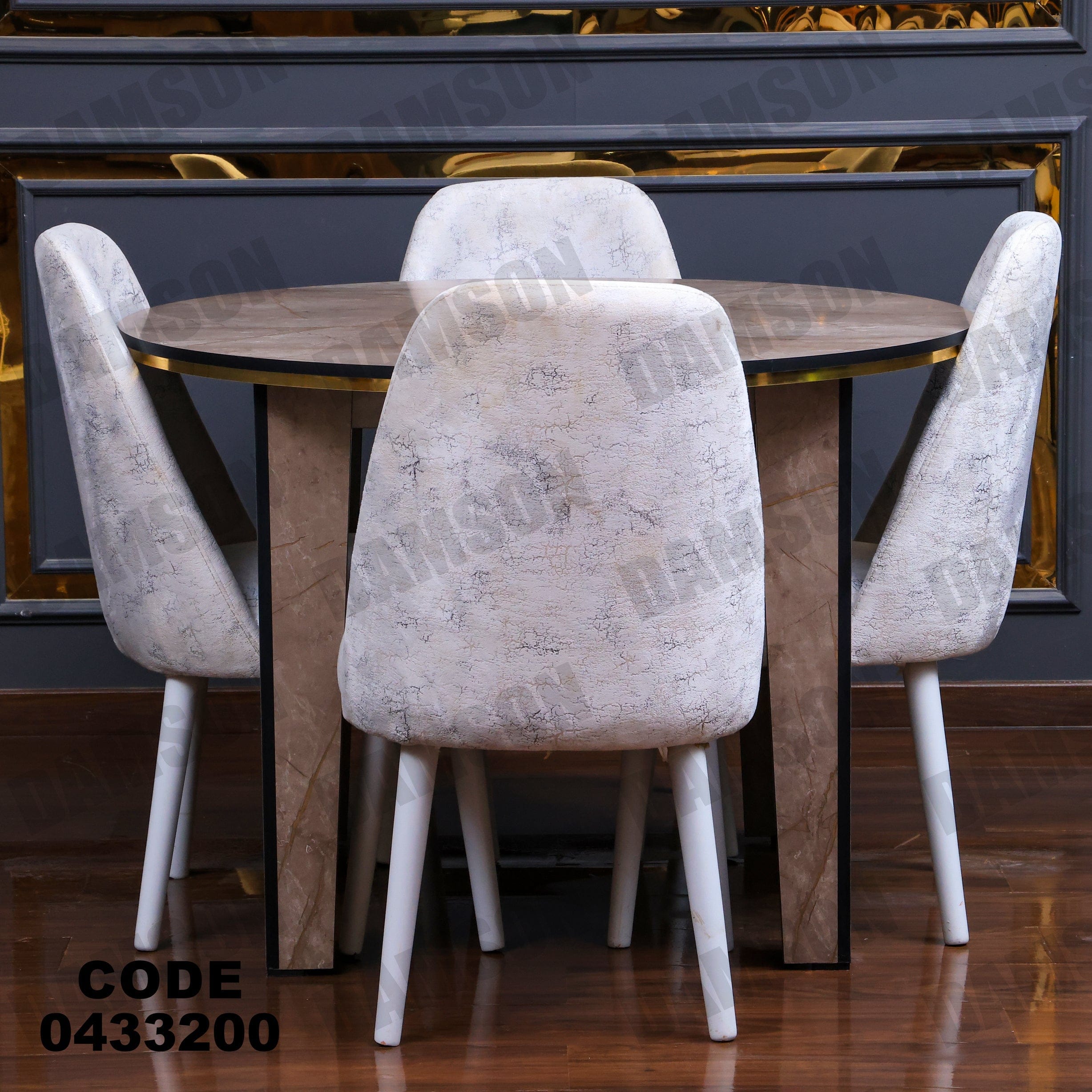 ترابيزة سفرة 332 - Damson Furnitureترابيزة سفرة 332