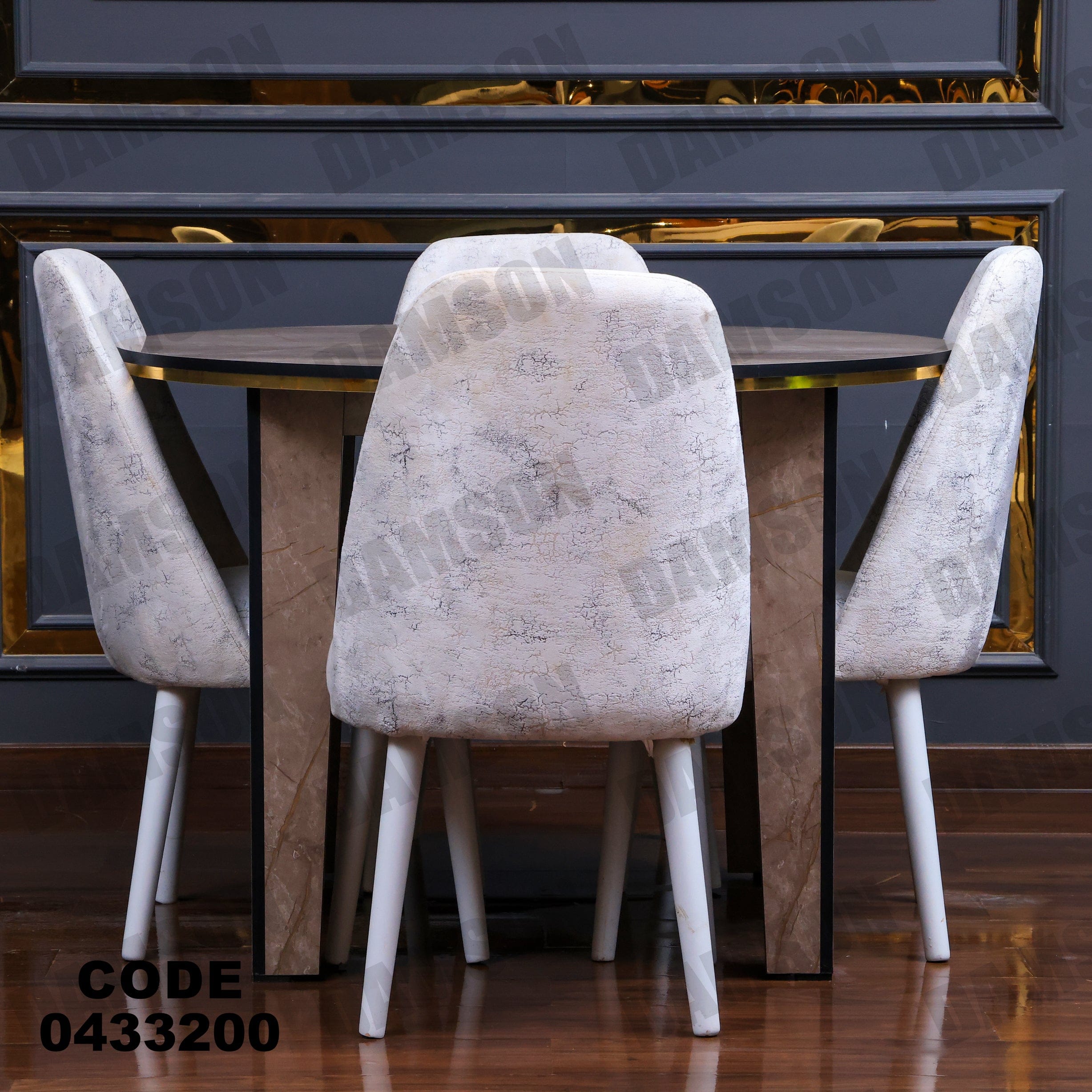 ترابيزة سفرة 332 - Damson Furnitureترابيزة سفرة 332