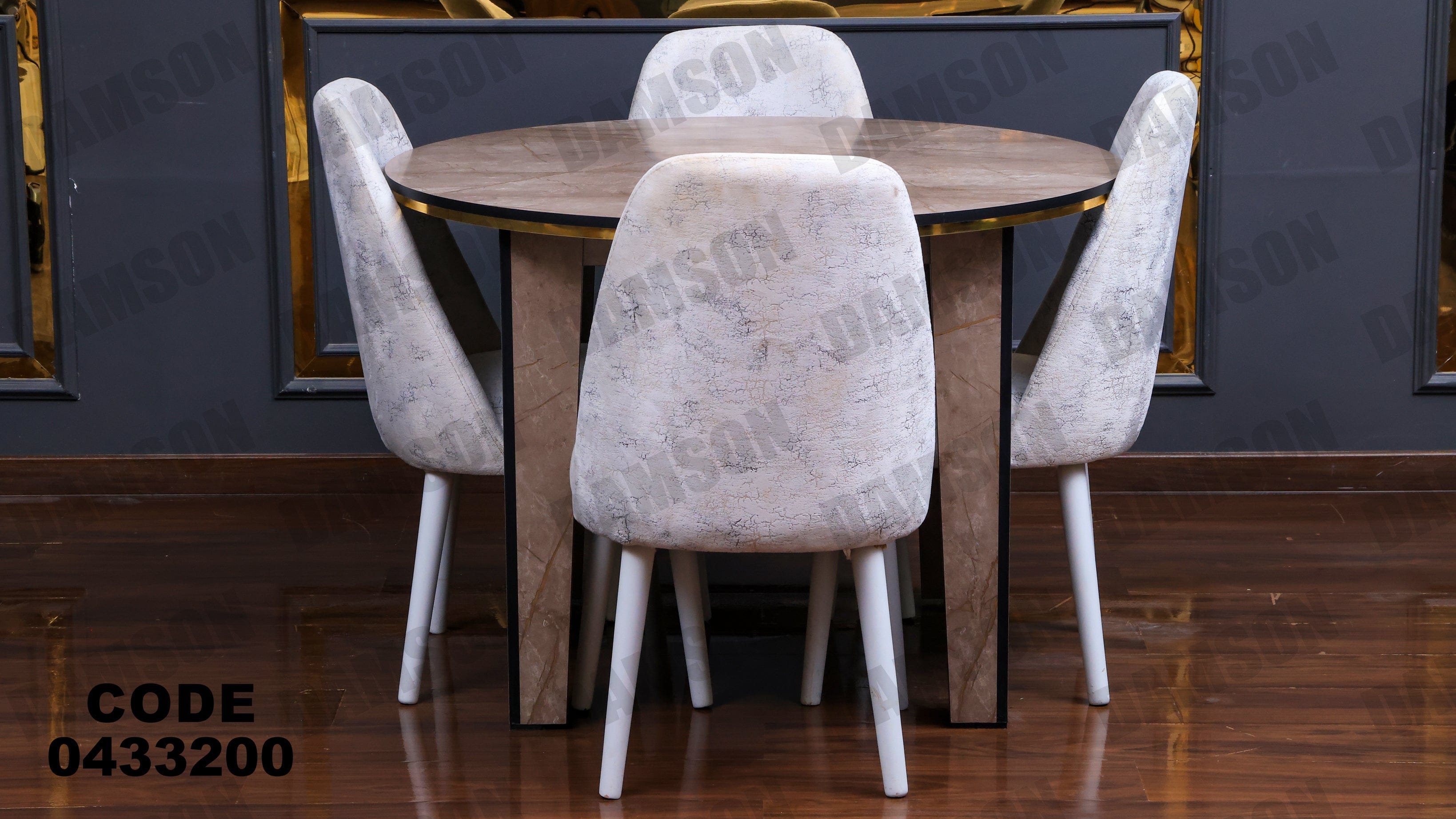 ترابيزة سفرة 332 - Damson Furnitureترابيزة سفرة 332