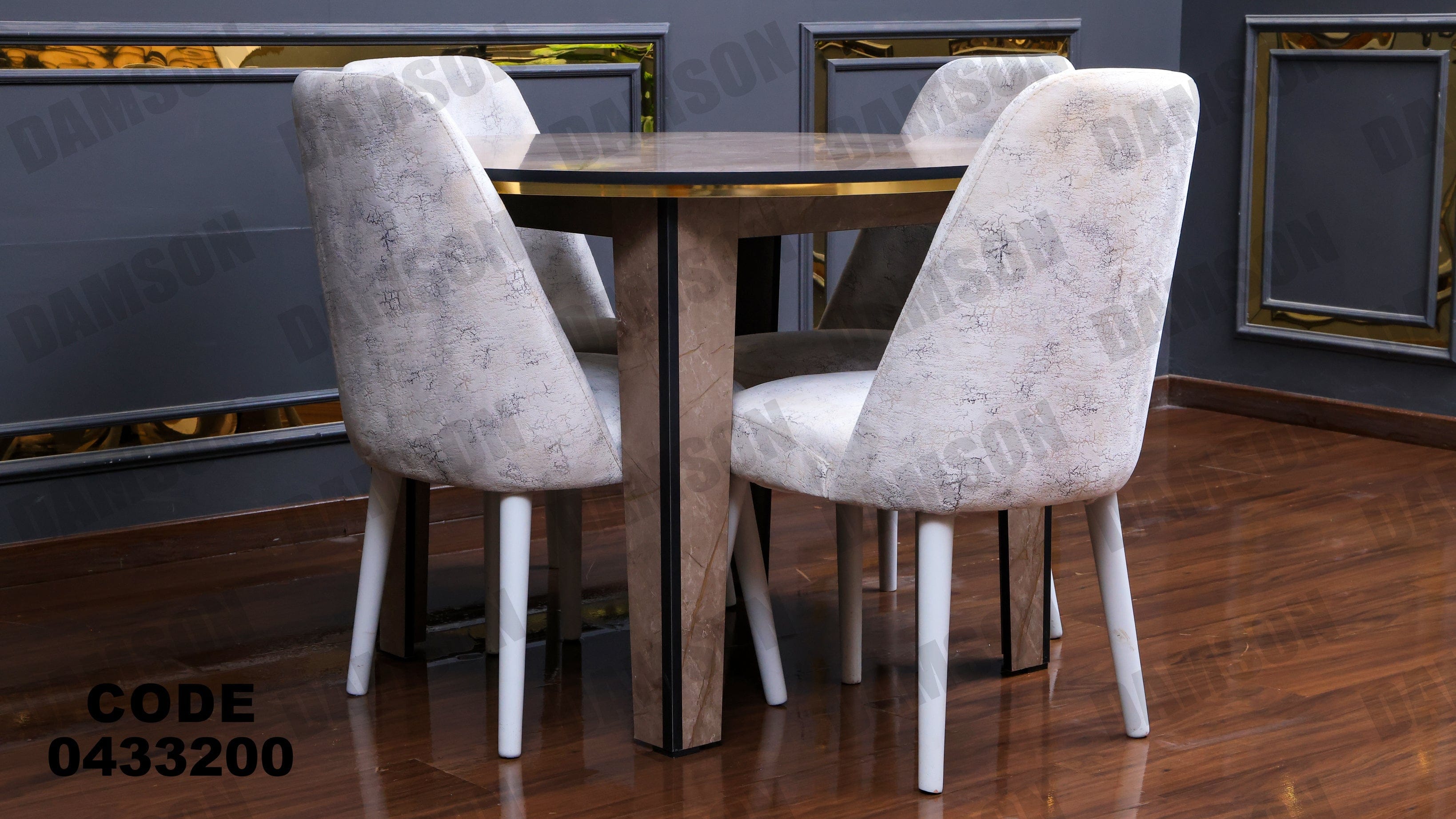 ترابيزة سفرة 332 - Damson Furnitureترابيزة سفرة 332