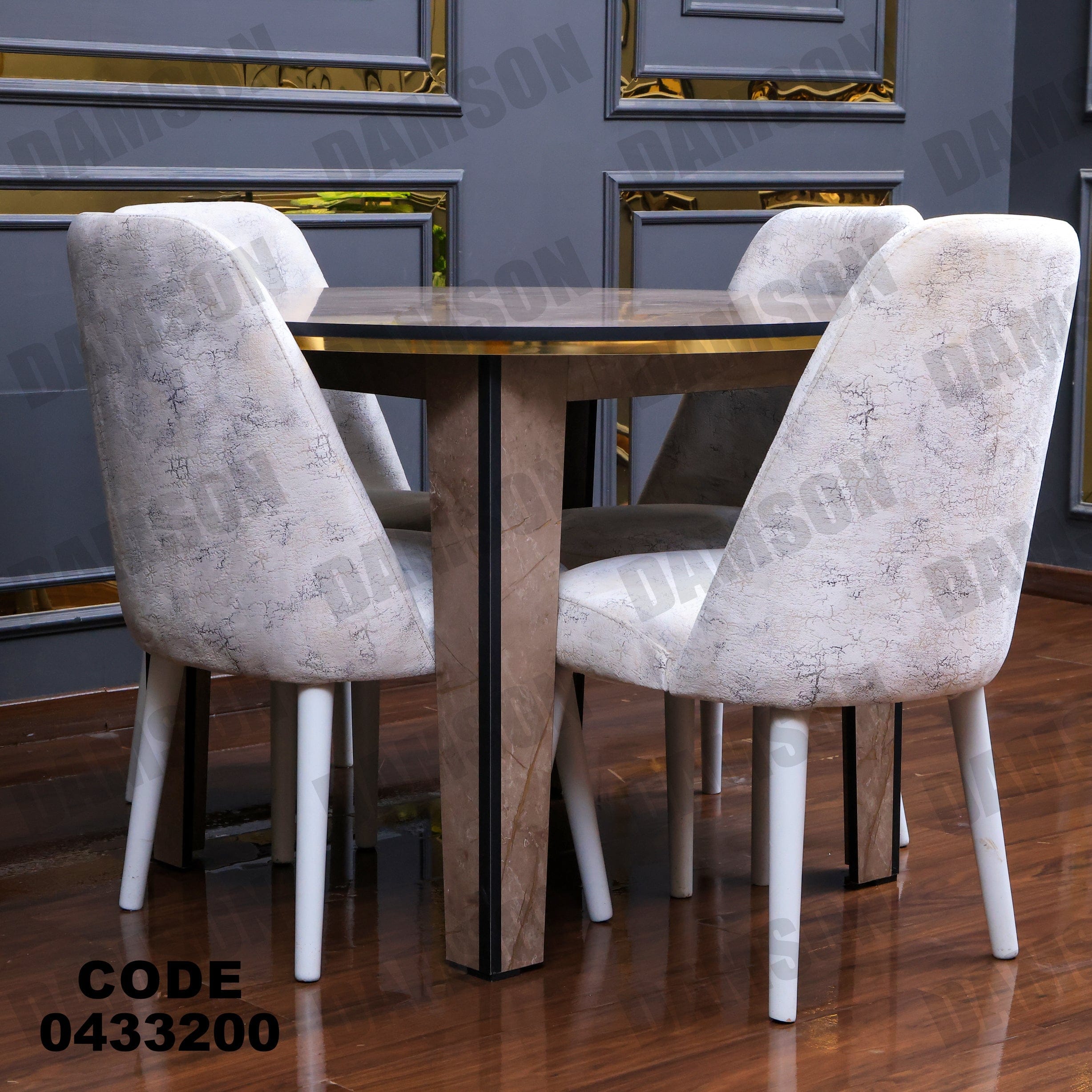 ترابيزة سفرة 332 - Damson Furnitureترابيزة سفرة 332