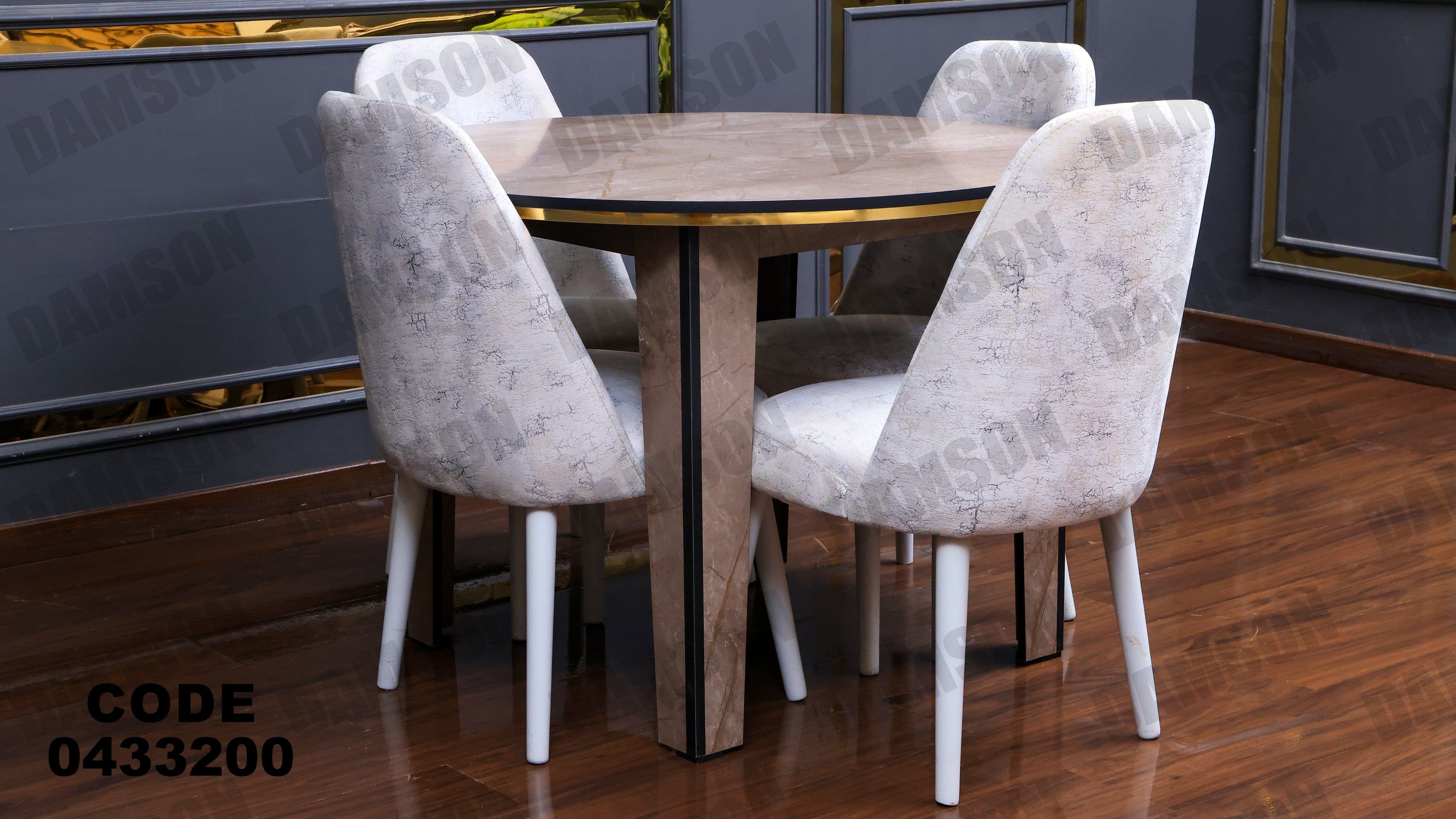 ترابيزة سفرة 332 - Damson Furnitureترابيزة سفرة 332