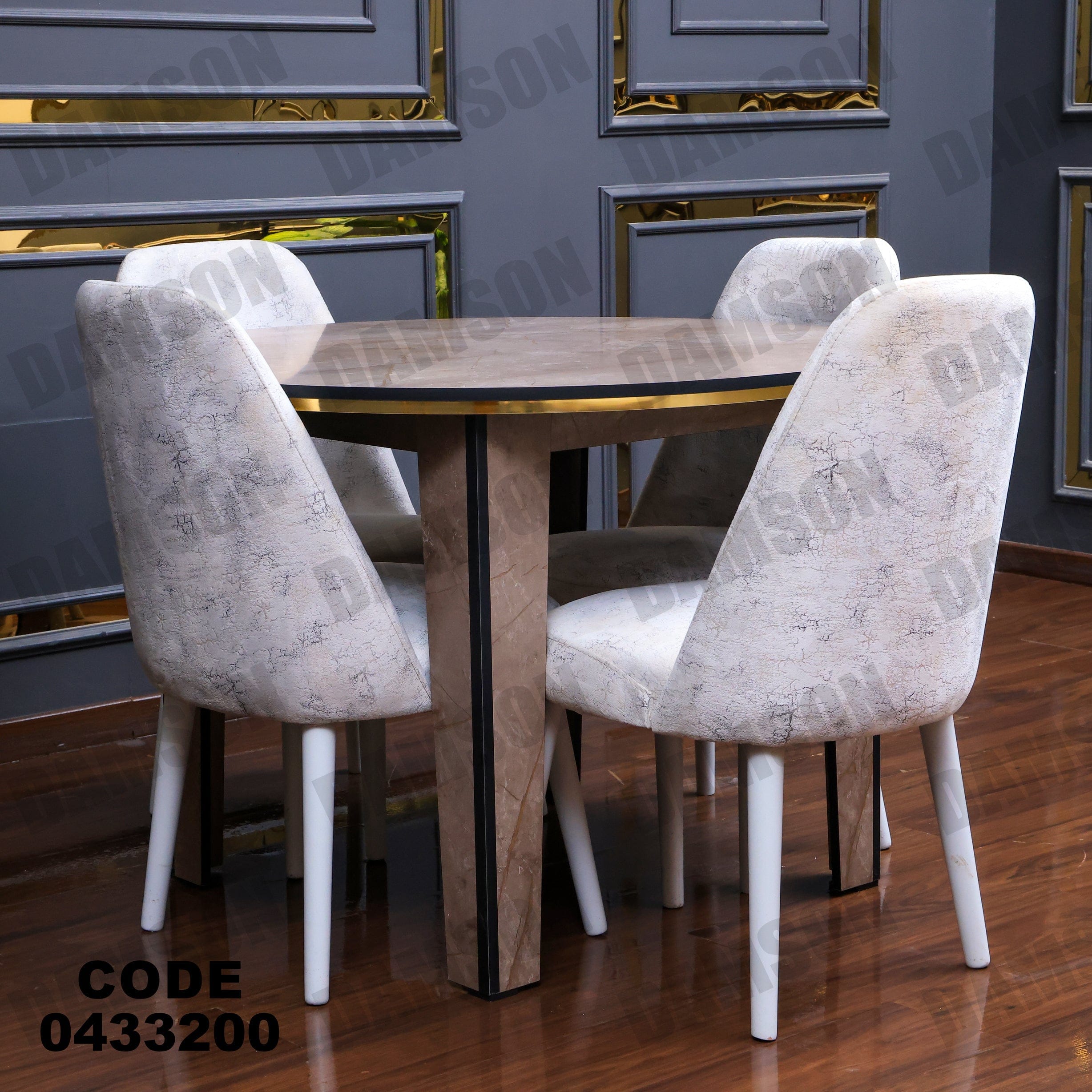 ترابيزة سفرة 332 - Damson Furnitureترابيزة سفرة 332