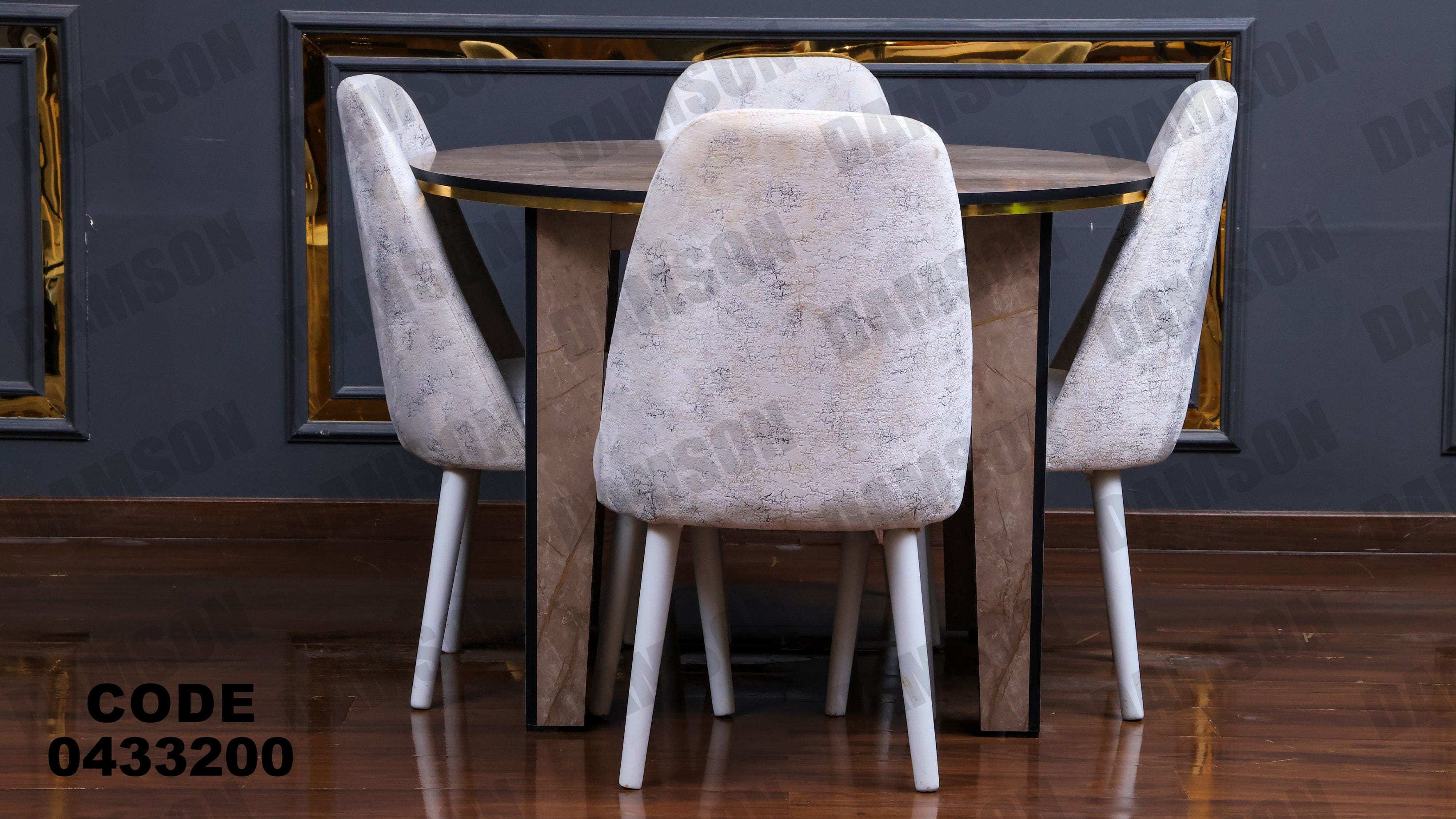 ترابيزة سفرة 332 - Damson Furnitureترابيزة سفرة 332