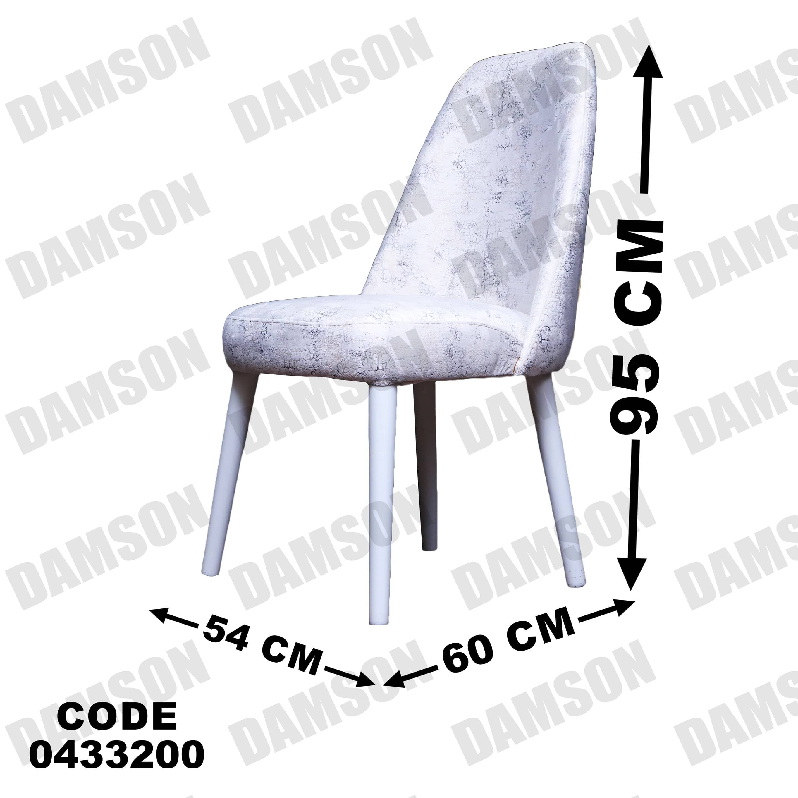 ترابيزة سفرة 332 - Damson Furnitureترابيزة سفرة 332
