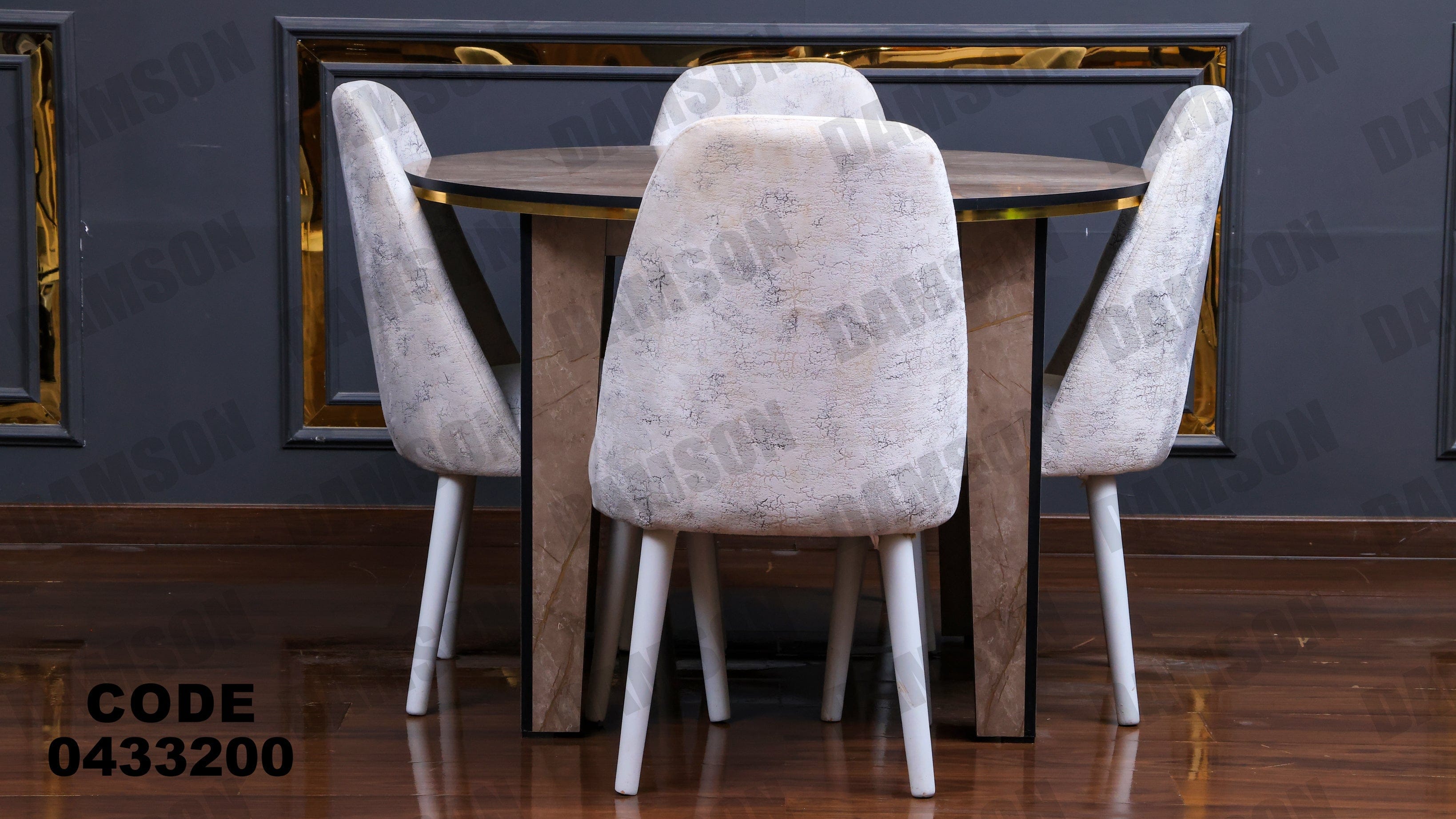 ترابيزة سفرة 332 - Damson Furnitureترابيزة سفرة 332