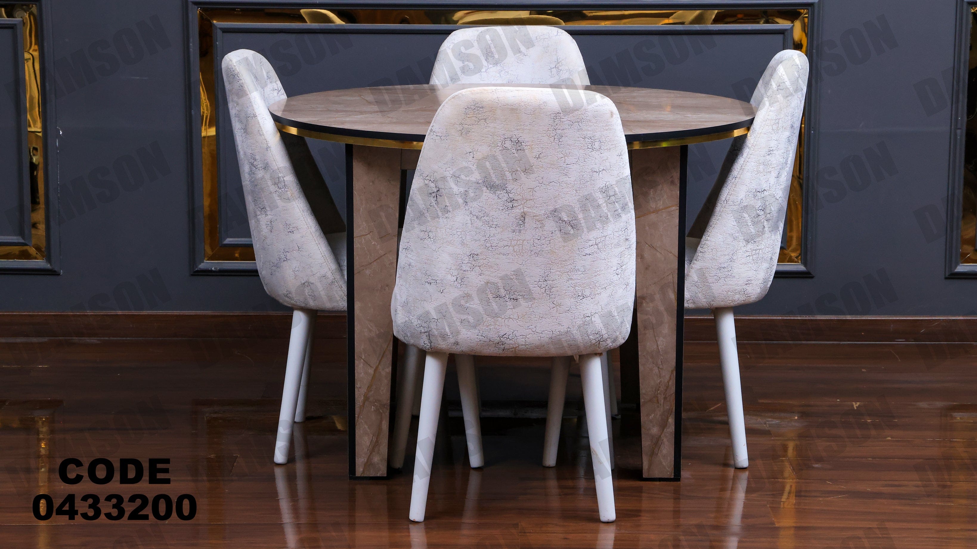 ترابيزة سفرة 332 - Damson Furnitureترابيزة سفرة 332