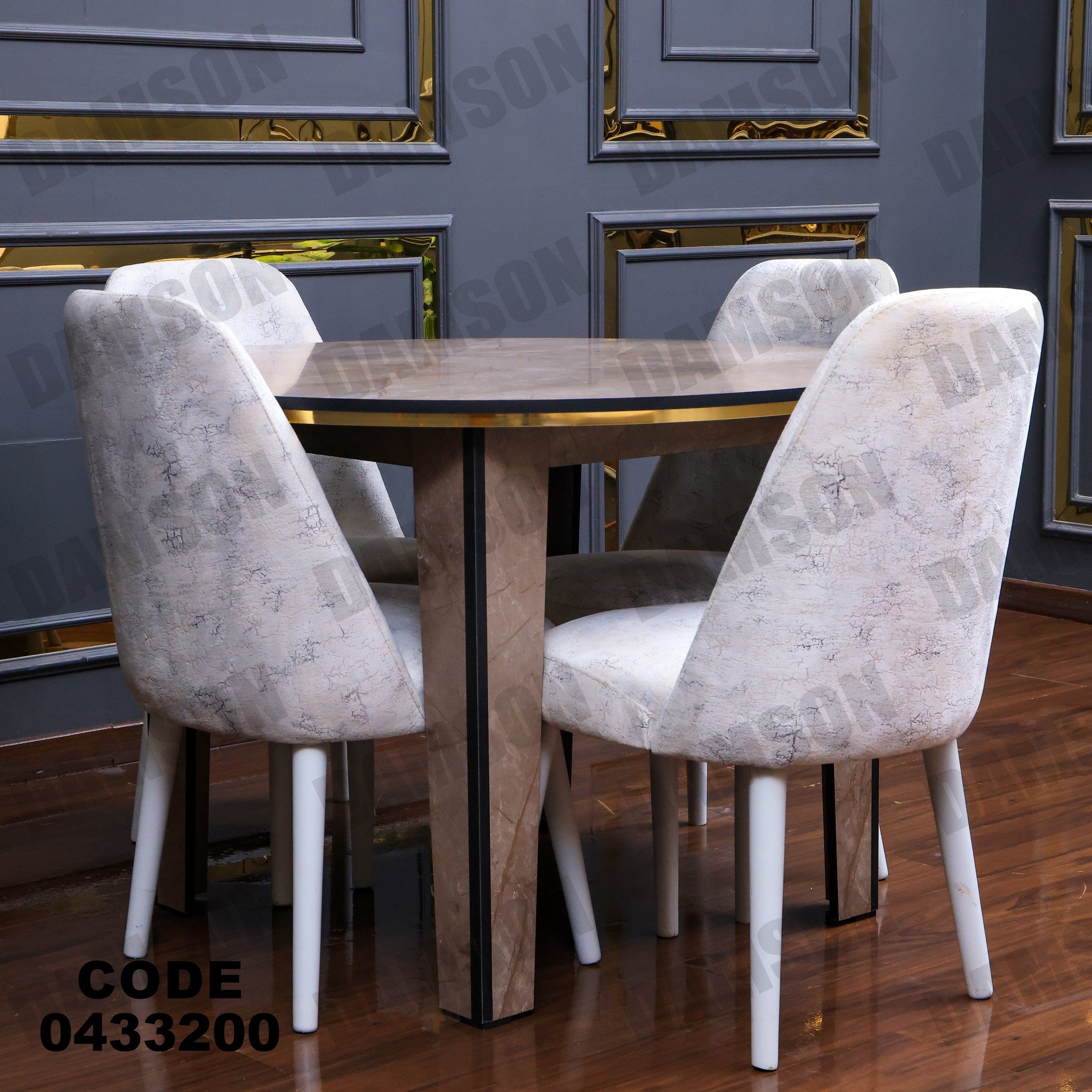 ترابيزة سفرة 332 - Damson Furnitureترابيزة سفرة 332