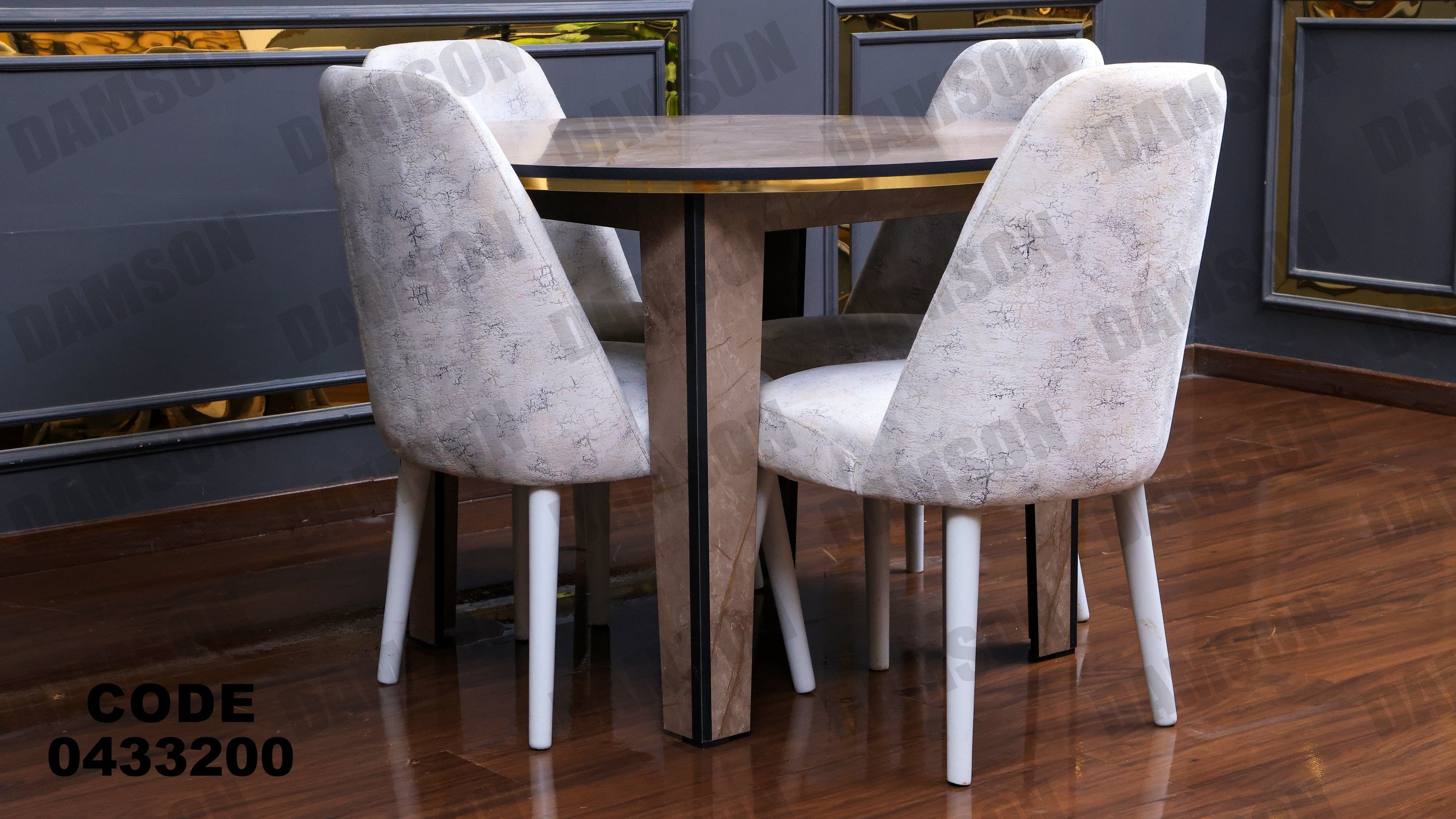 ترابيزة سفرة 332 - Damson Furnitureترابيزة سفرة 332