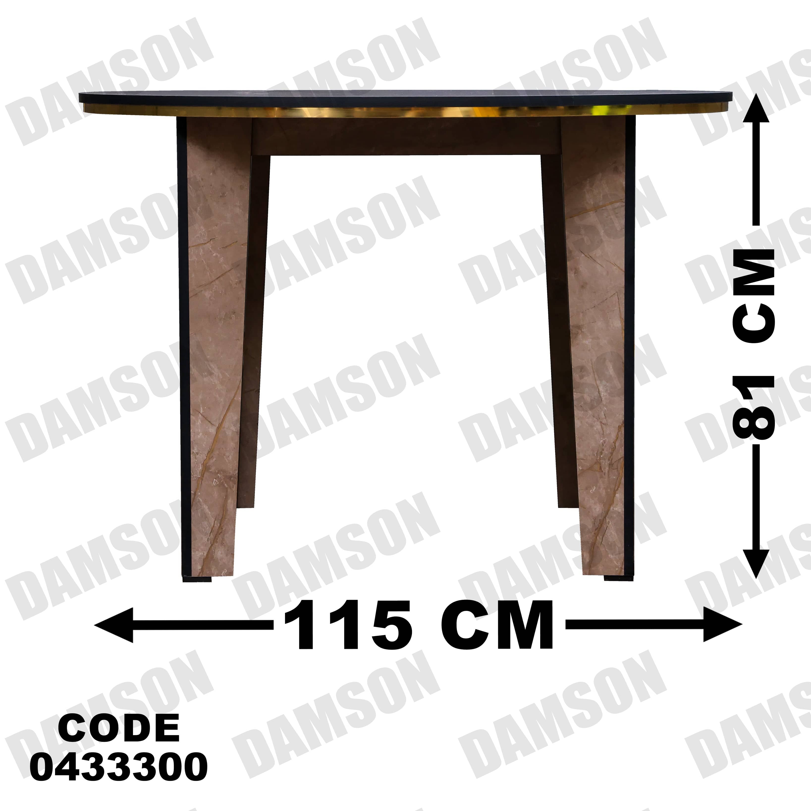 ترابيزة سفرة 333 - Damson Furnitureترابيزة سفرة 333