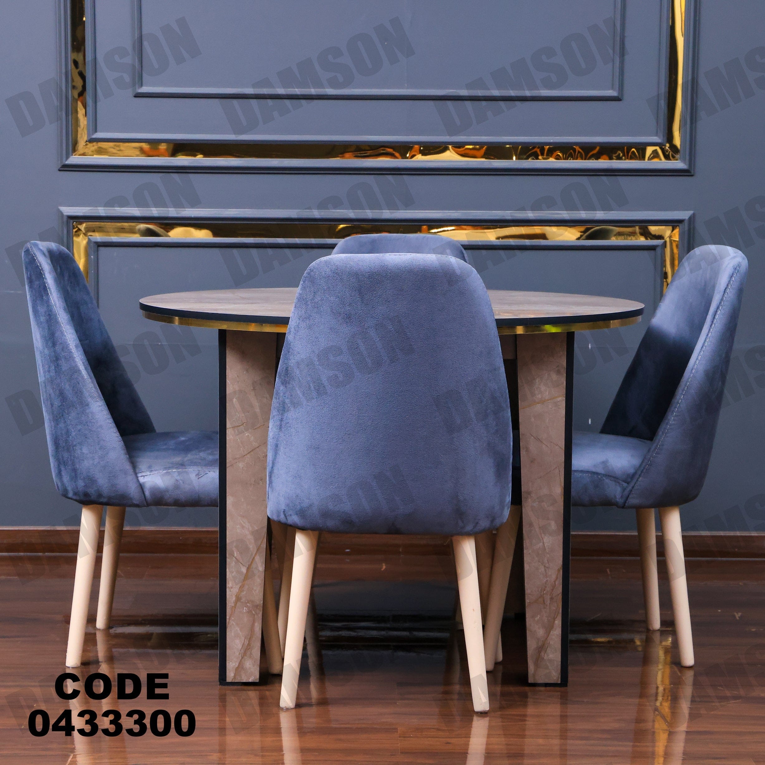 ترابيزة سفرة 333 - Damson Furnitureترابيزة سفرة 333
