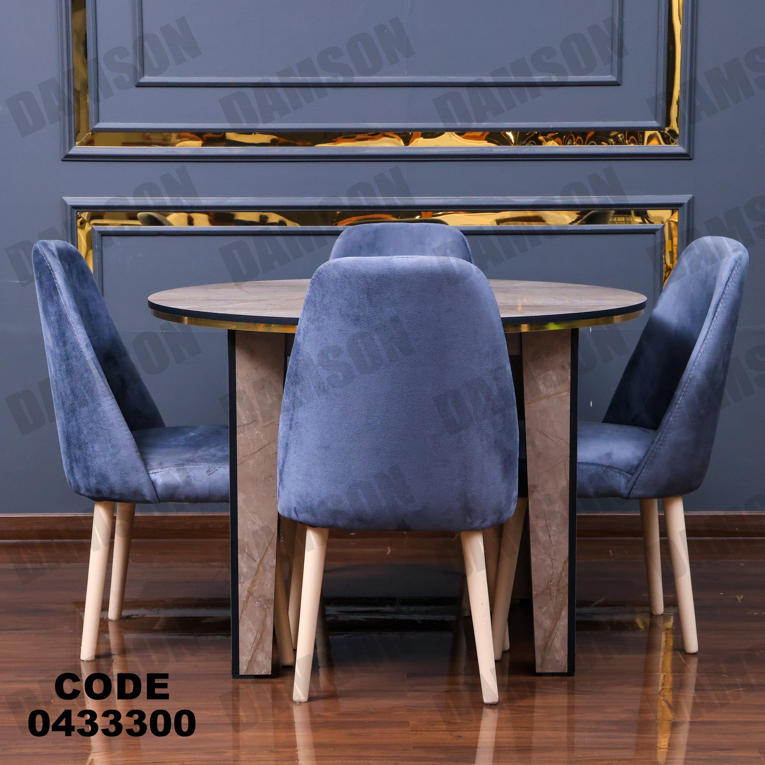 ترابيزة سفرة 333 - Damson Furnitureترابيزة سفرة 333