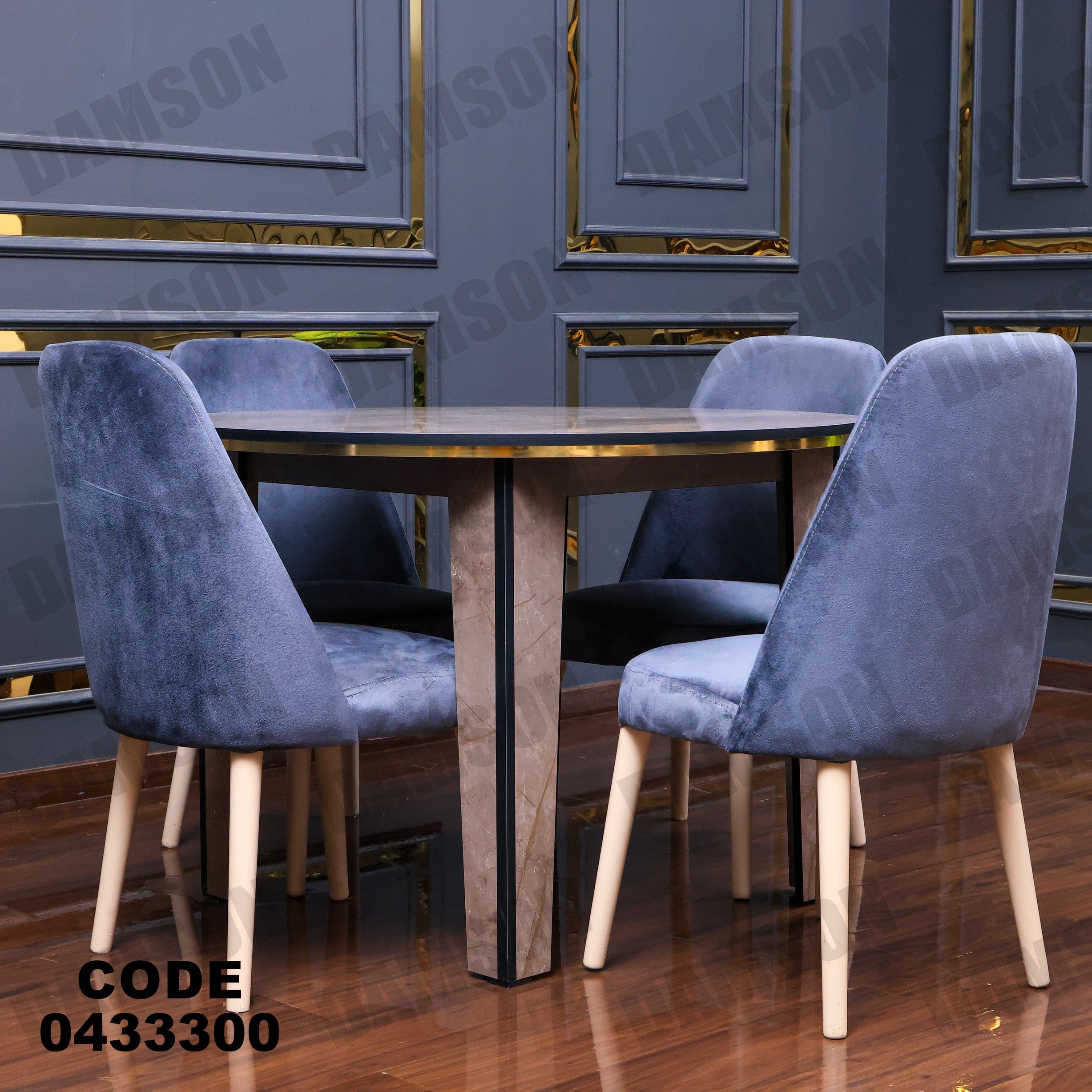 ترابيزة سفرة 333 - Damson Furnitureترابيزة سفرة 333