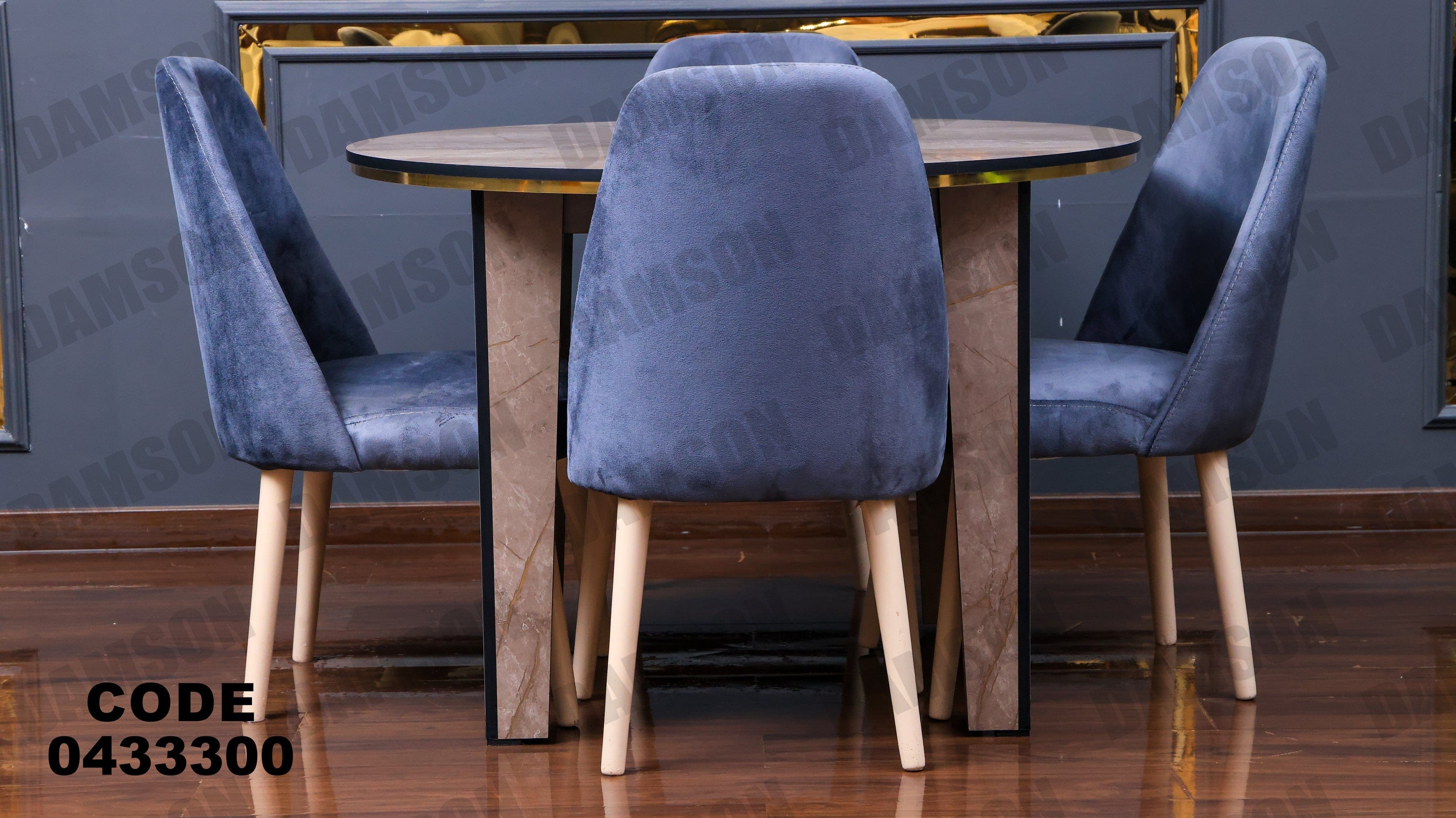 ترابيزة سفرة 333 - Damson Furnitureترابيزة سفرة 333