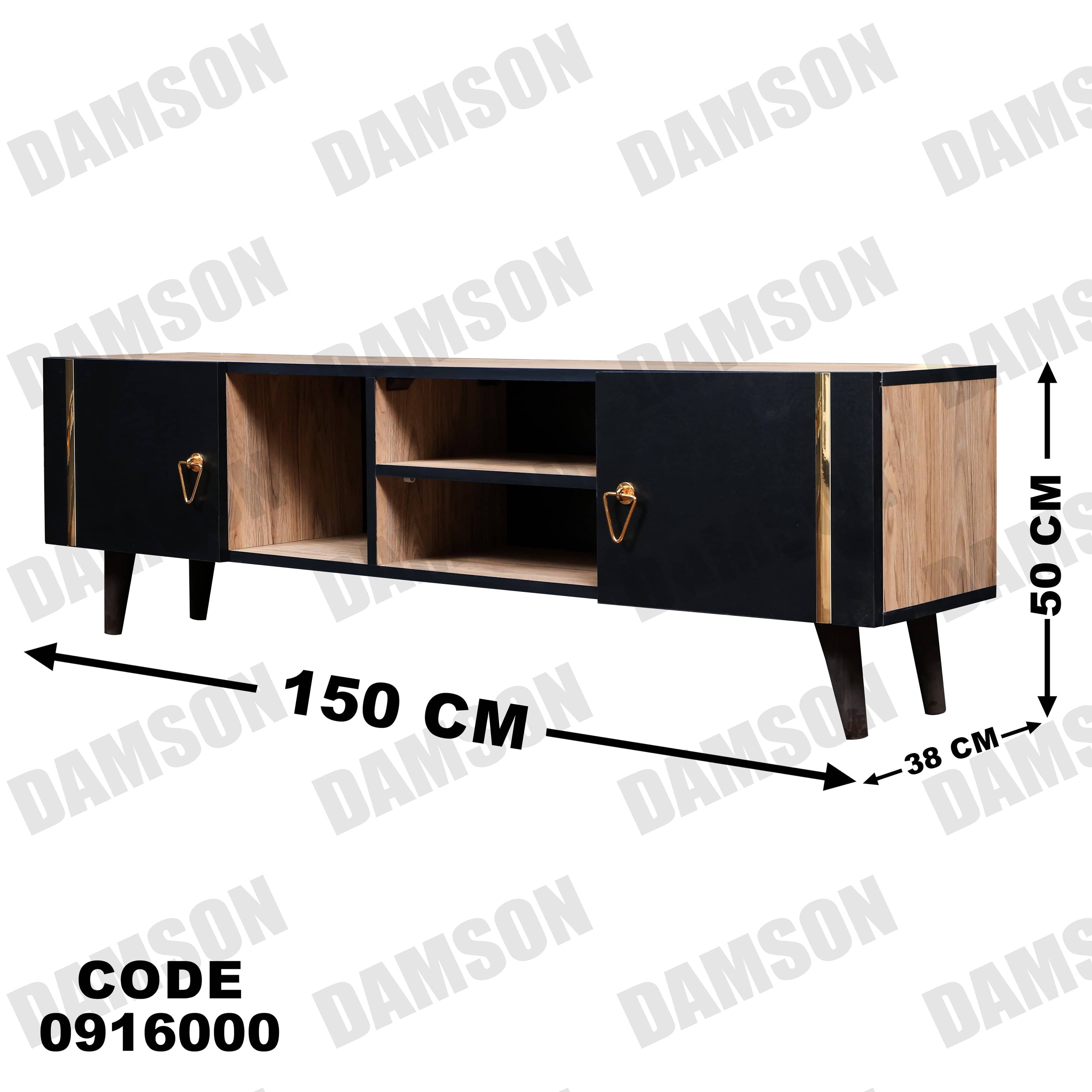 تي في يونيت 160 - Damson Furnitureتي في يونيت 160